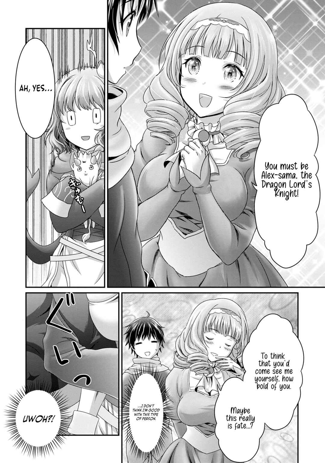 Page 21 Chapter 6 Munou Nintei de Bouken Mono Kubi ni Natta kara Jimoto ni Kaette Kekkon Suru ~Kekkon Aite ga Sekai wa Horoboshi Kaketa Ryuo no Musume de Ore no Nouryoku ga Kakusei Shita~