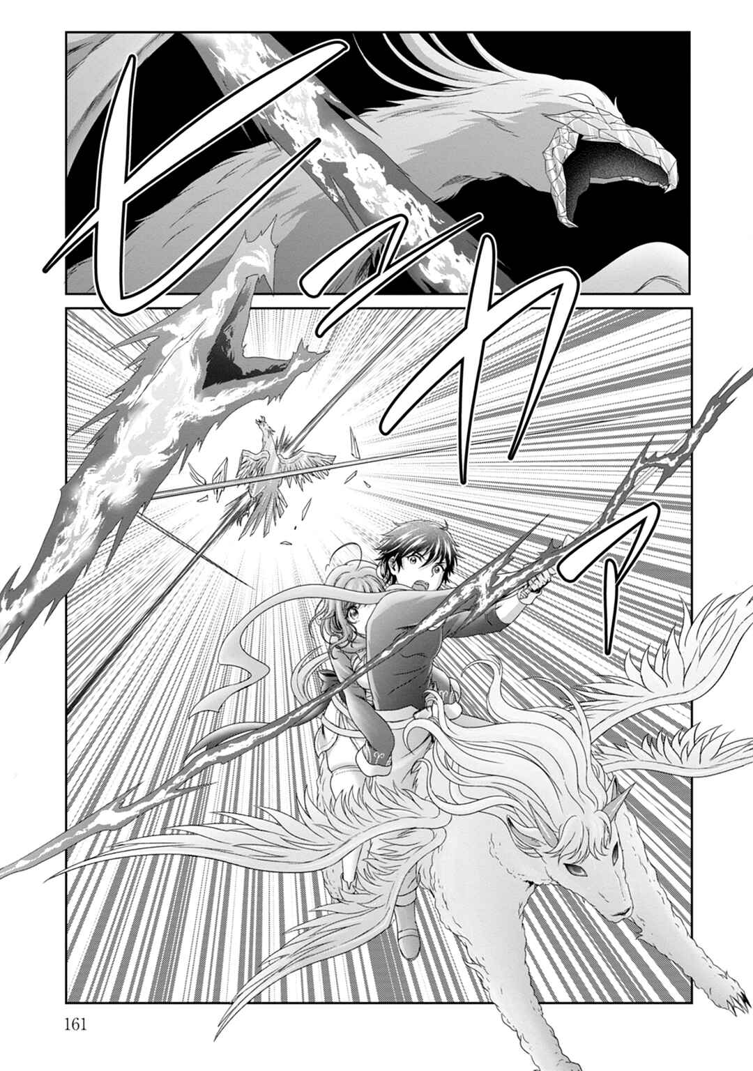 Page 28 Chapter 5 Munou Nintei de Bouken Mono Kubi ni Natta kara Jimoto ni Kaette Kekkon Suru ~Kekkon Aite ga Sekai wa Horoboshi Kaketa Ryuo no Musume de Ore no Nouryoku ga Kakusei Shita~