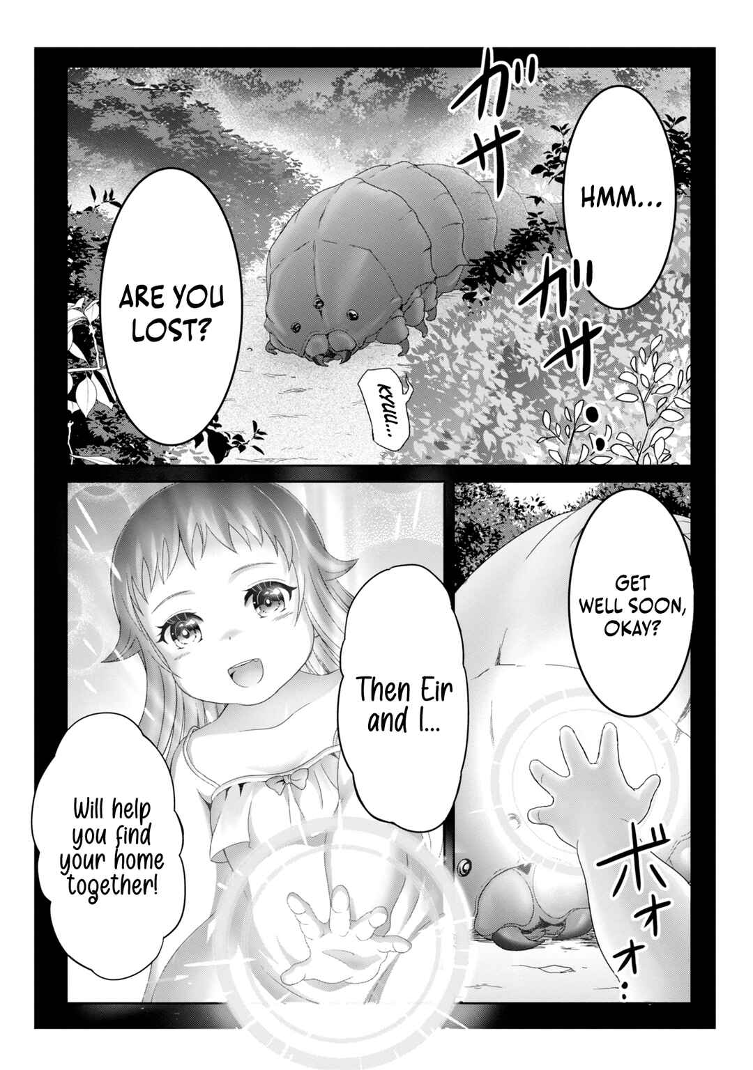 Page 2 Chapter 28 Munou Nintei de Bouken Mono Kubi ni Natta kara Jimoto ni Kaette Kekkon Suru ~Kekkon Aite ga Sekai wa Horoboshi Kaketa Ryuo no Musume de Ore no Nouryoku ga Kakusei Shita~
