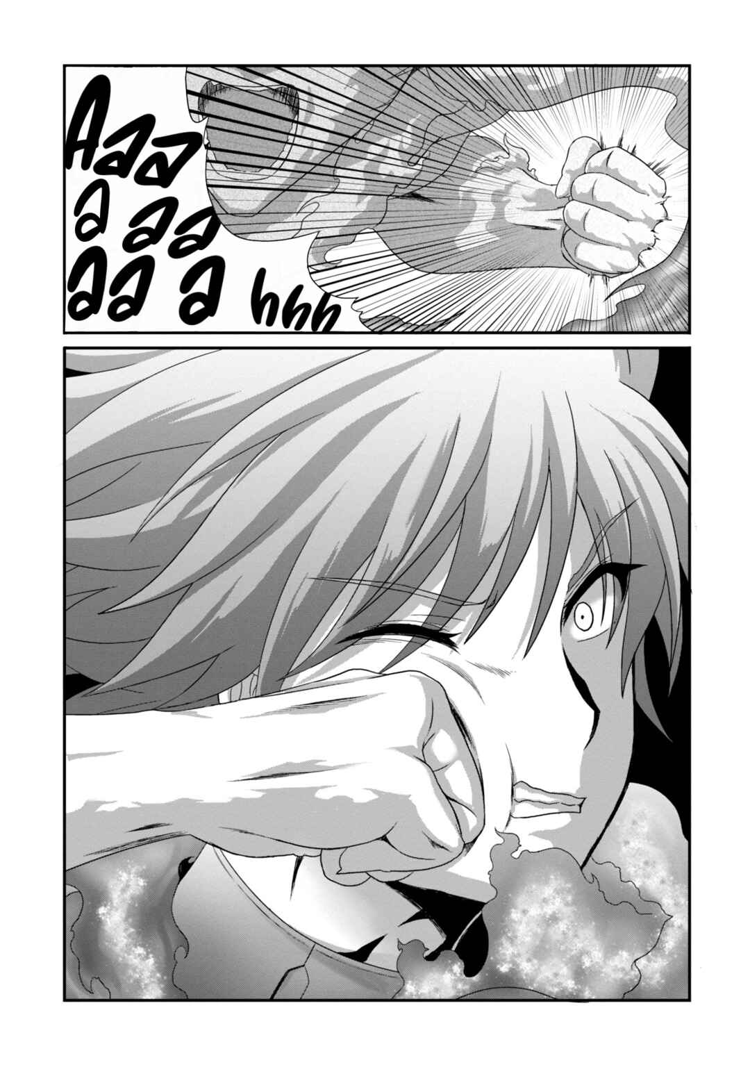Page 22 Chapter 23 Munou Nintei de Bouken Mono Kubi ni Natta kara Jimoto ni Kaette Kekkon Suru ~Kekkon Aite ga Sekai wa Horoboshi Kaketa Ryuo no Musume de Ore no Nouryoku ga Kakusei Shita~