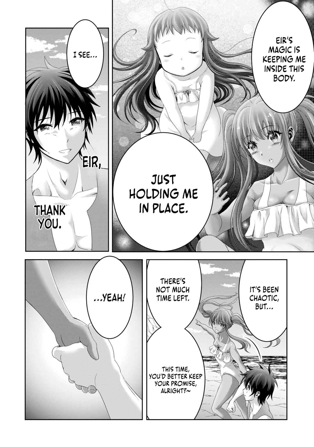 Page 15 Chapter 27 Munou Nintei de Bouken Mono Kubi ni Natta kara Jimoto ni Kaette Kekkon Suru ~Kekkon Aite ga Sekai wa Horoboshi Kaketa Ryuo no Musume de Ore no Nouryoku ga Kakusei Shita~
