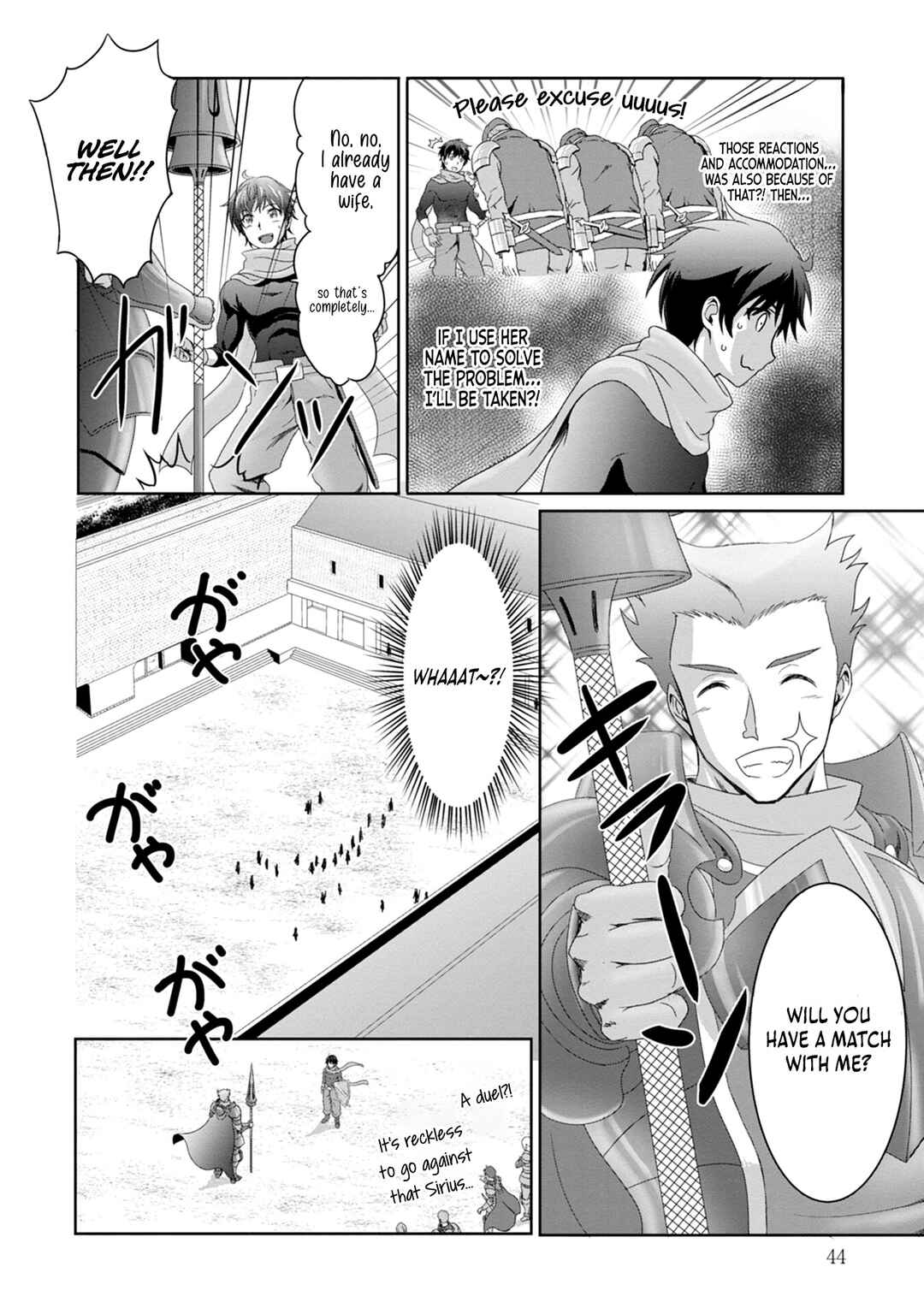 Page 13 Chapter 8 Munou Nintei de Bouken Mono Kubi ni Natta kara Jimoto ni Kaette Kekkon Suru ~Kekkon Aite ga Sekai wa Horoboshi Kaketa Ryuo no Musume de Ore no Nouryoku ga Kakusei Shita~