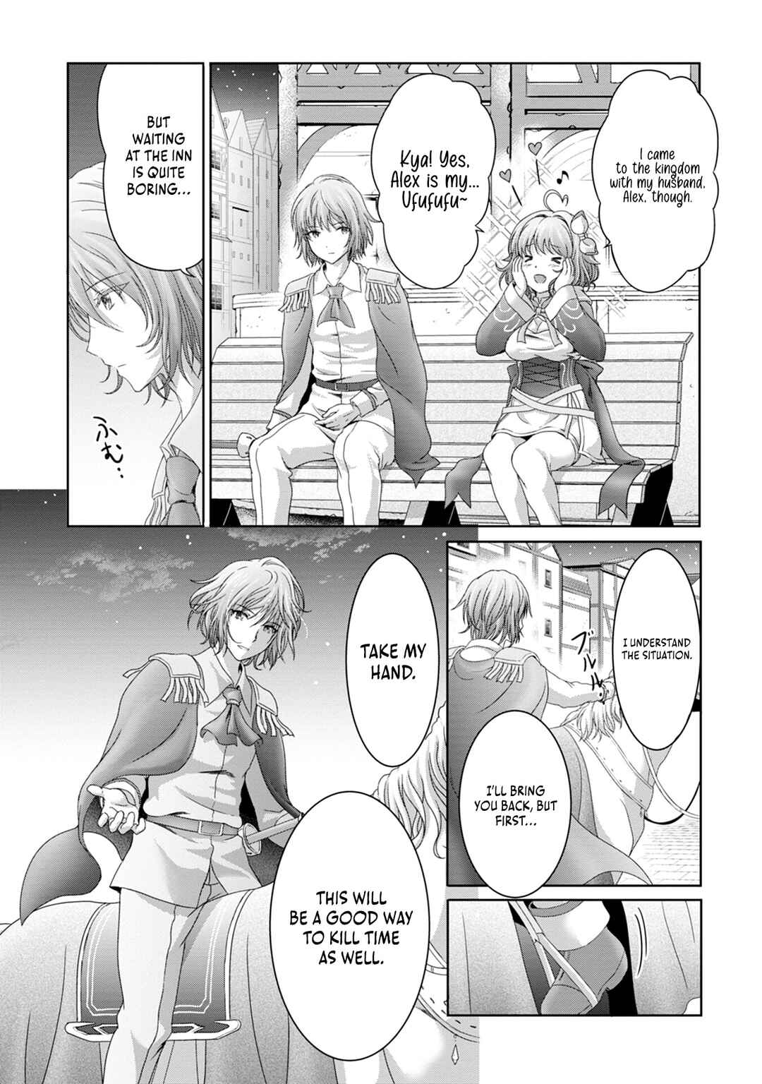 Page 4 Chapter 8 Munou Nintei de Bouken Mono Kubi ni Natta kara Jimoto ni Kaette Kekkon Suru ~Kekkon Aite ga Sekai wa Horoboshi Kaketa Ryuo no Musume de Ore no Nouryoku ga Kakusei Shita~