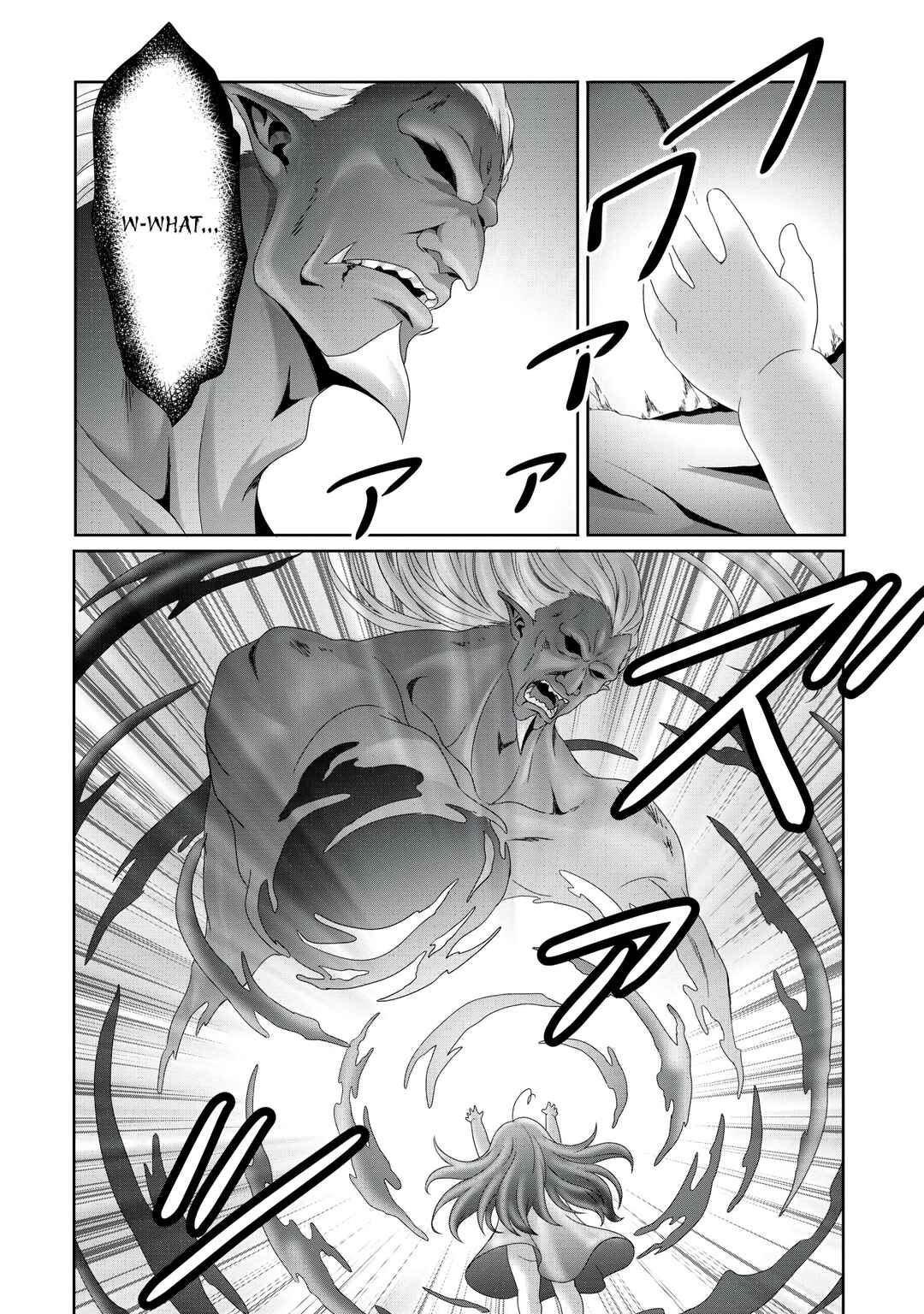 Page 17 Chapter 14 Munou Nintei de Bouken Mono Kubi ni Natta kara Jimoto ni Kaette Kekkon Suru ~Kekkon Aite ga Sekai wa Horoboshi Kaketa Ryuo no Musume de Ore no Nouryoku ga Kakusei Shita~