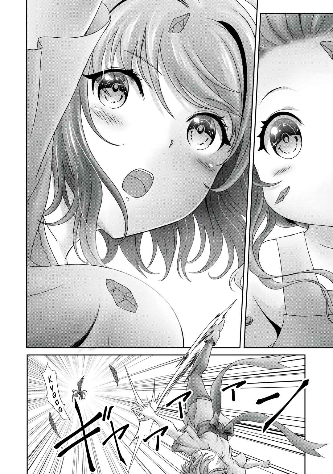 Page 23 Chapter 14 Munou Nintei de Bouken Mono Kubi ni Natta kara Jimoto ni Kaette Kekkon Suru ~Kekkon Aite ga Sekai wa Horoboshi Kaketa Ryuo no Musume de Ore no Nouryoku ga Kakusei Shita~