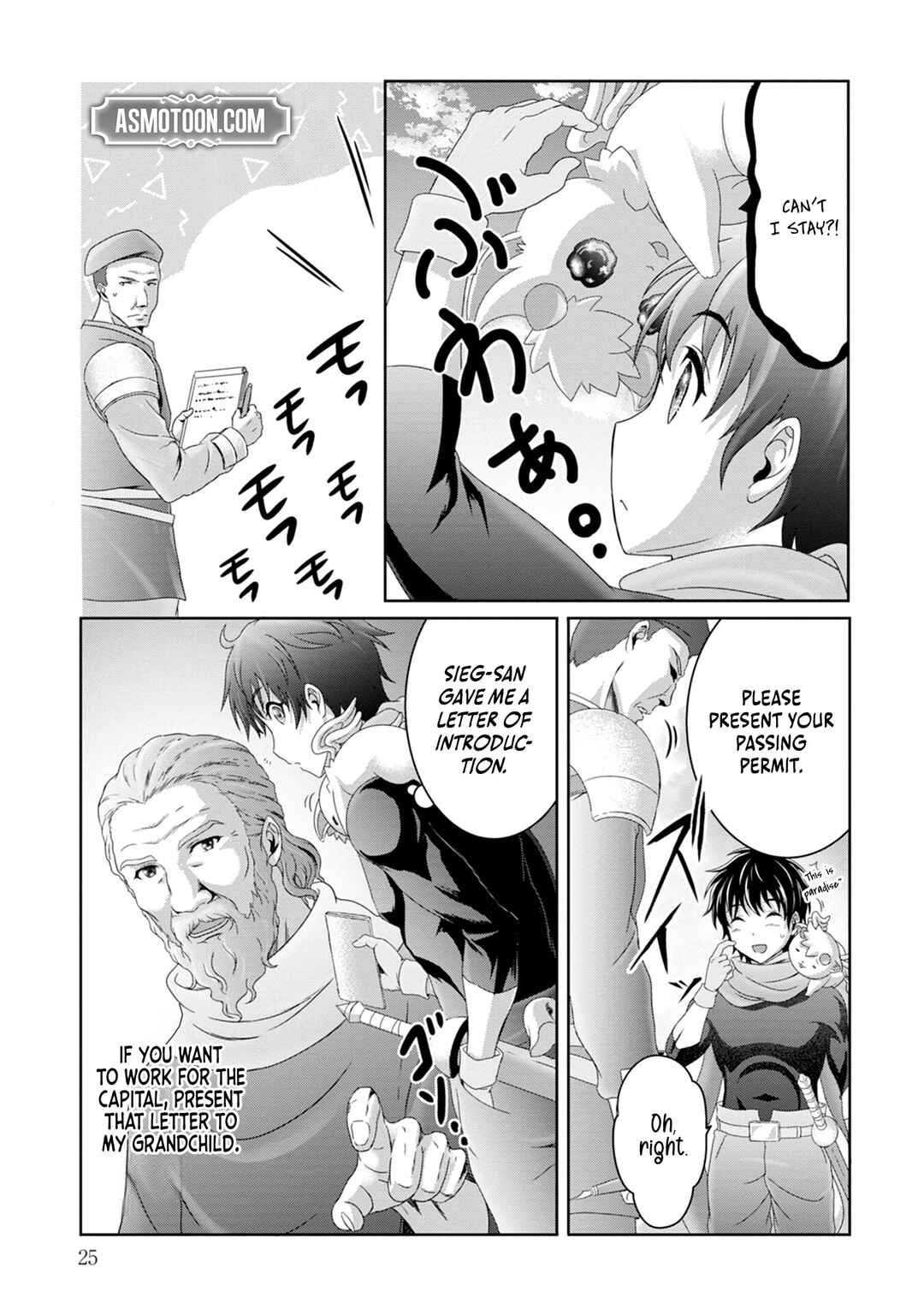 Page 27 Chapter 7 Munou Nintei de Bouken Mono Kubi ni Natta kara Jimoto ni Kaette Kekkon Suru ~Kekkon Aite ga Sekai wa Horoboshi Kaketa Ryuo no Musume de Ore no Nouryoku ga Kakusei Shita~