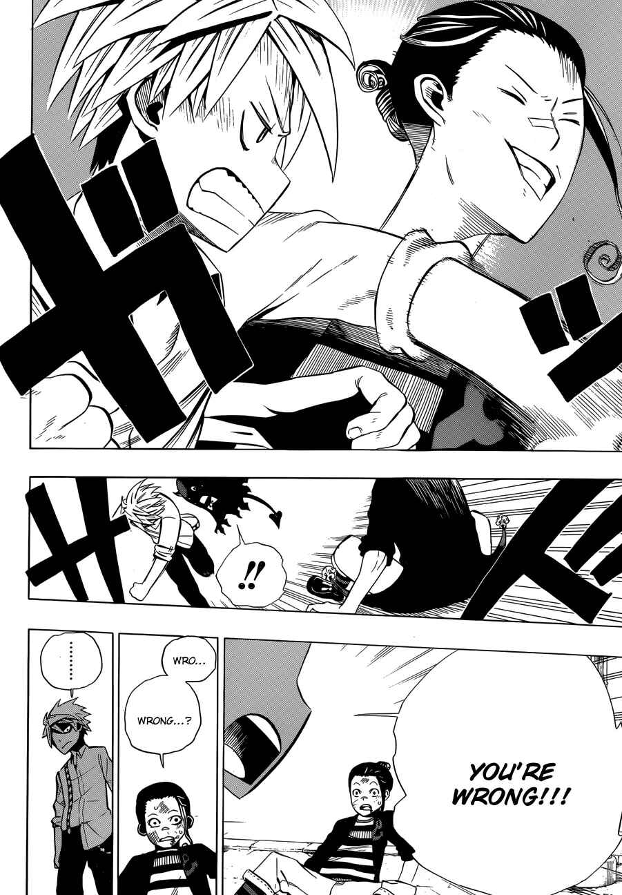 Page 32 Chapter 3 FANTASMA