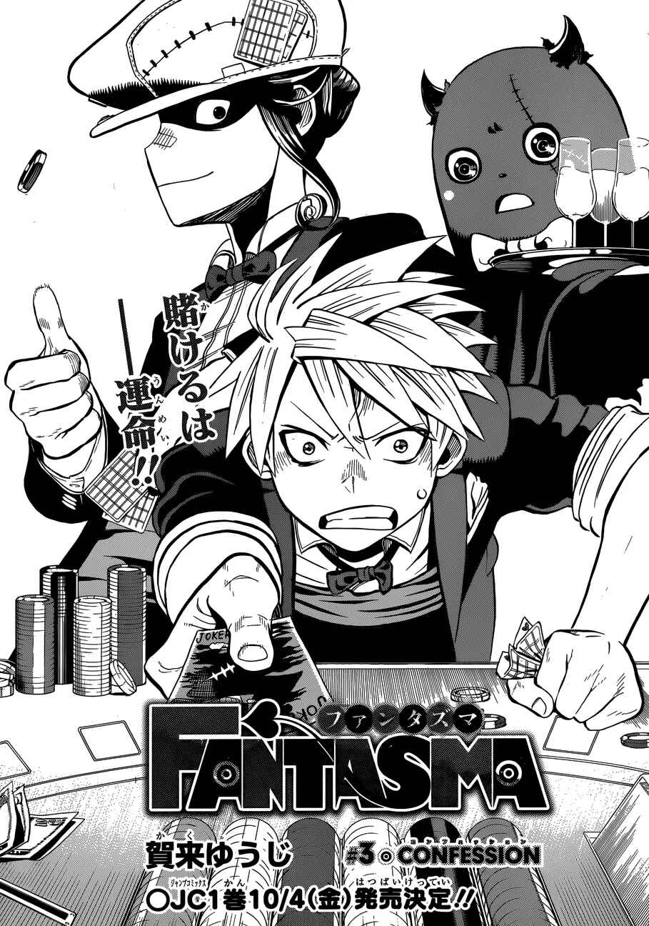 Page 4 Chapter 3 FANTASMA