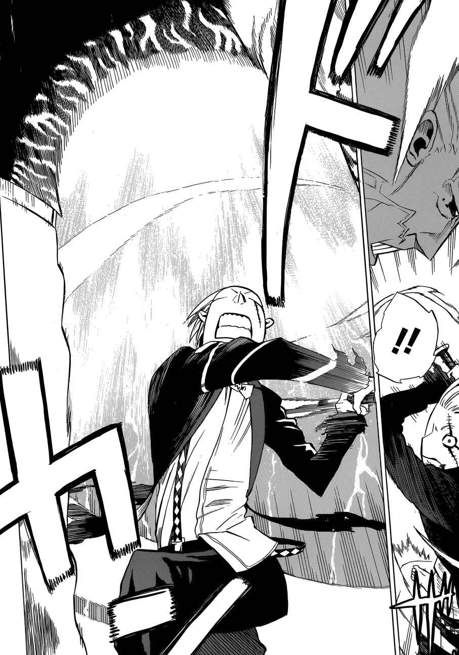 Page 41 Chapter 3 FANTASMA