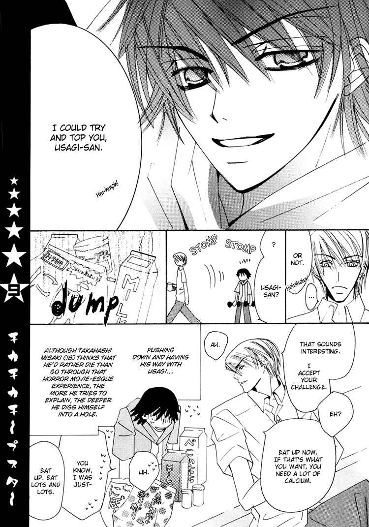 Page 10 Chapter Unknown_d3a5 Junjou Romantica dj - Chika * Chika