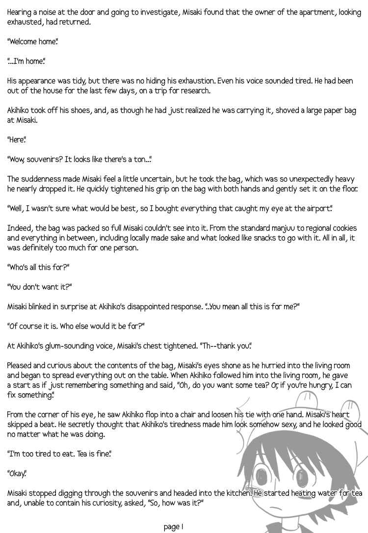 Page 13 Chapter Unknown_d3a5 Junjou Romantica dj - Chika * Chika