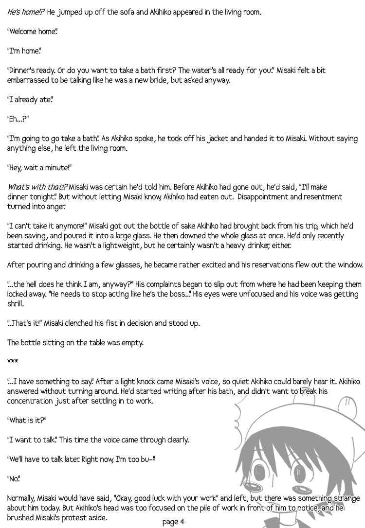 Page 16 Chapter Unknown_d3a5 Junjou Romantica dj - Chika * Chika