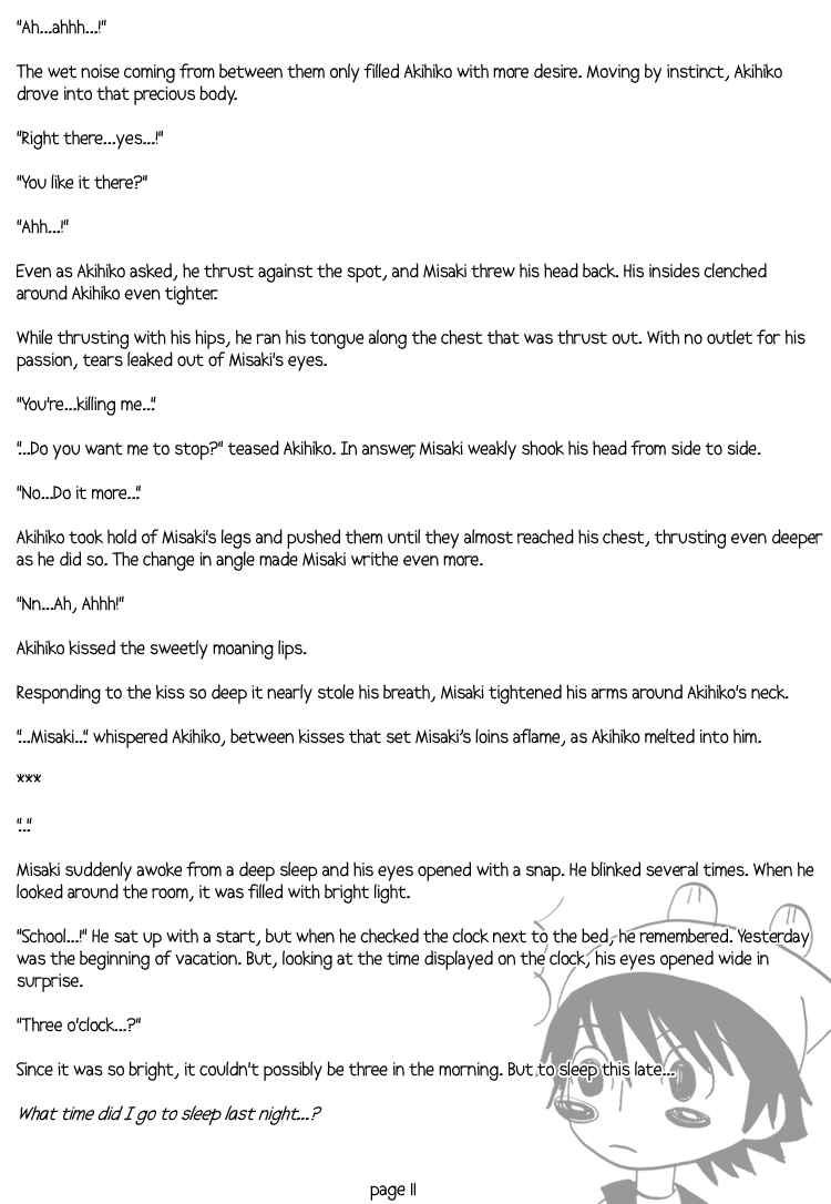 Page 23 Chapter Unknown_d3a5 Junjou Romantica dj - Chika * Chika