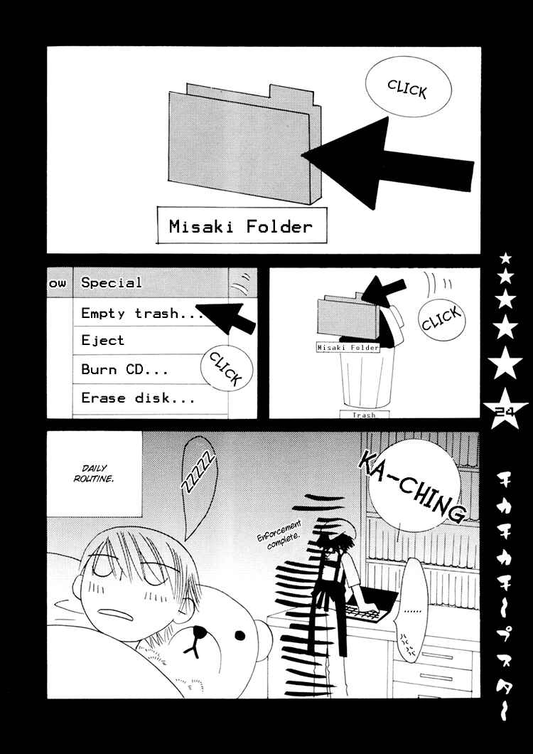 Page 26 Chapter Unknown_d3a5 Junjou Romantica dj - Chika * Chika