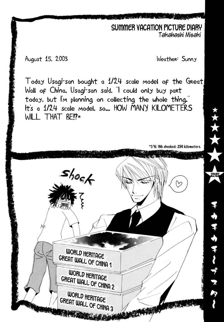 Page 28 Chapter Unknown_d3a5 Junjou Romantica dj - Chika * Chika