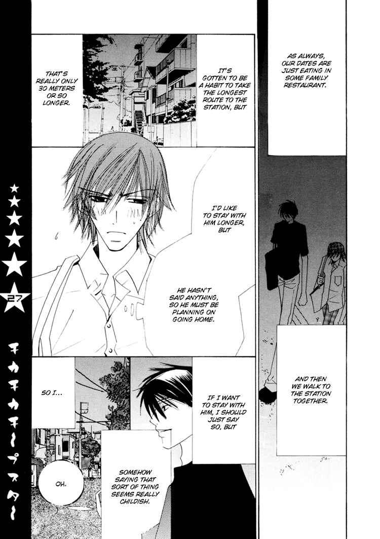 Page 29 Chapter Unknown_d3a5 Junjou Romantica dj - Chika * Chika