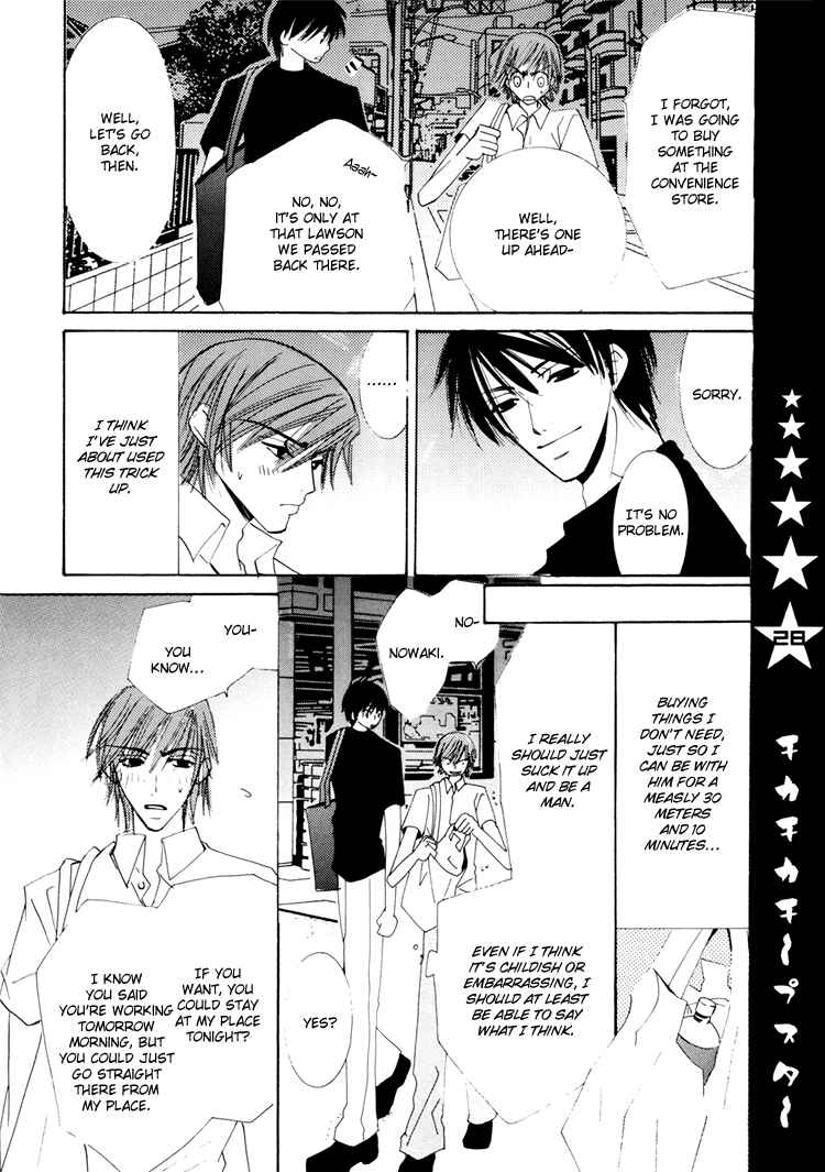 Page 30 Chapter Unknown_d3a5 Junjou Romantica dj - Chika * Chika