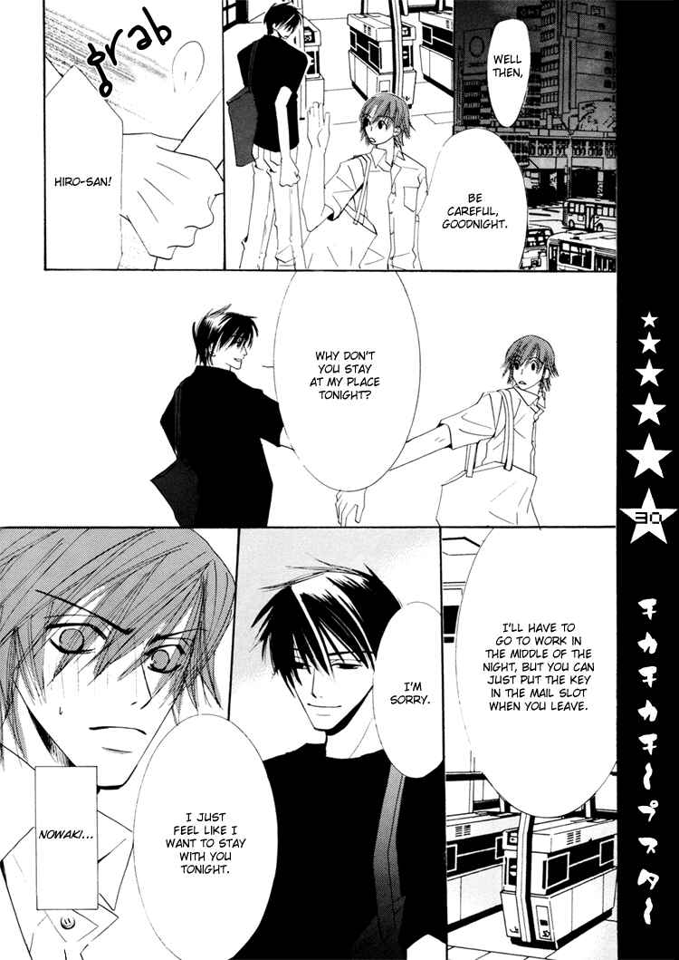 Page 32 Chapter Unknown_d3a5 Junjou Romantica dj - Chika * Chika