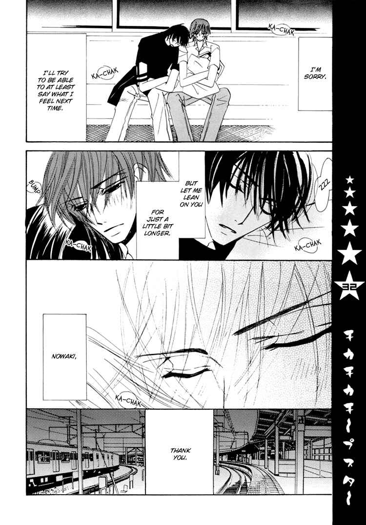 Page 34 Chapter Unknown_d3a5 Junjou Romantica dj - Chika * Chika