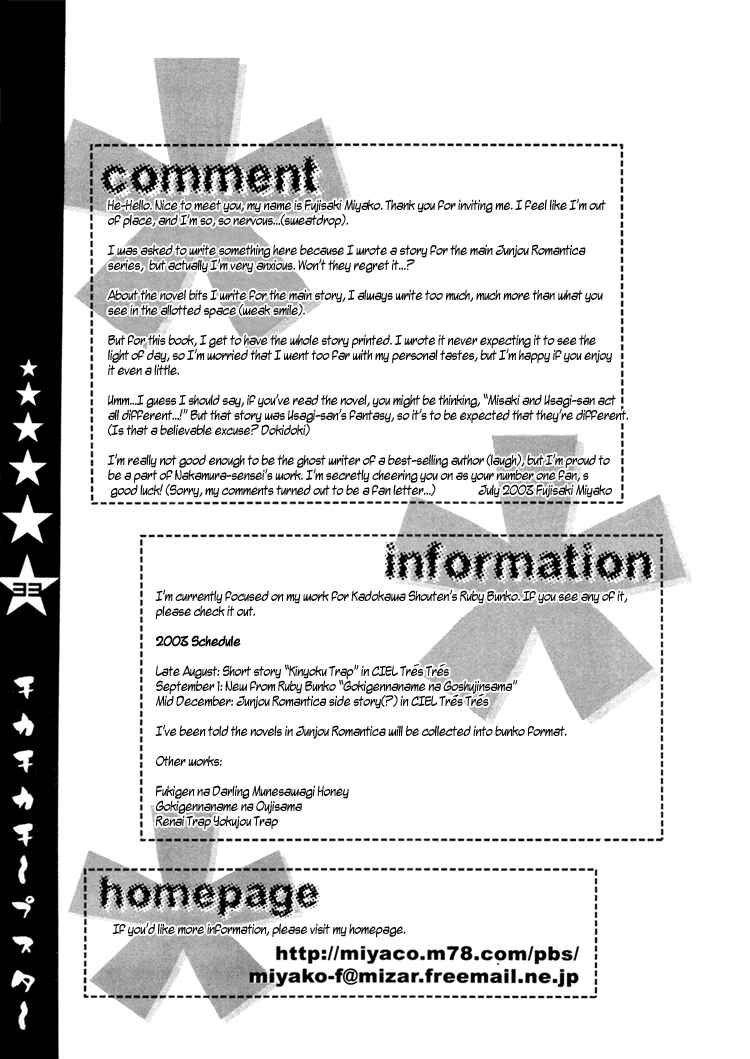 Page 35 Chapter Unknown_d3a5 Junjou Romantica dj - Chika * Chika