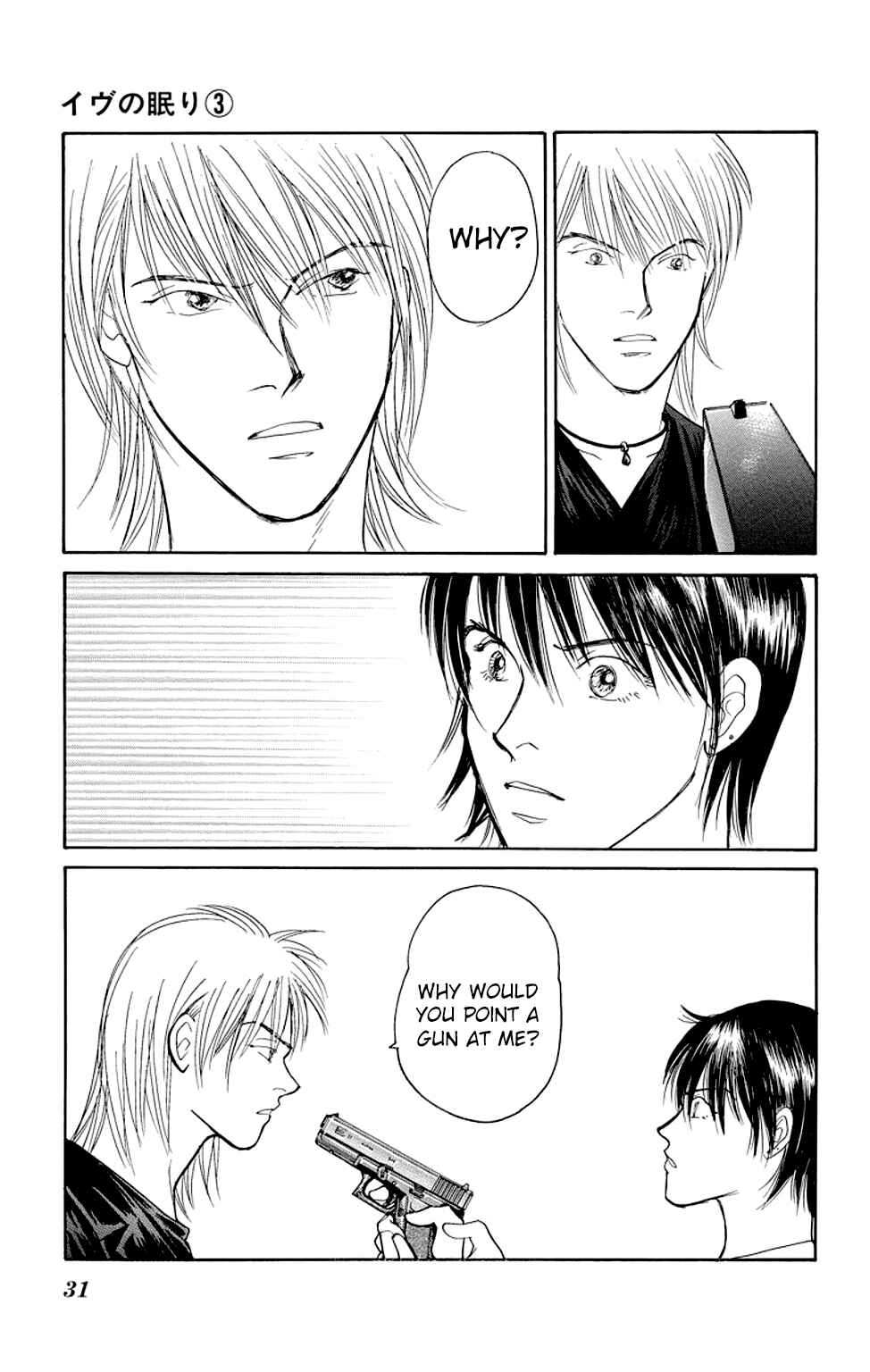 Page 30 Chapter 8 Sleeping Eve