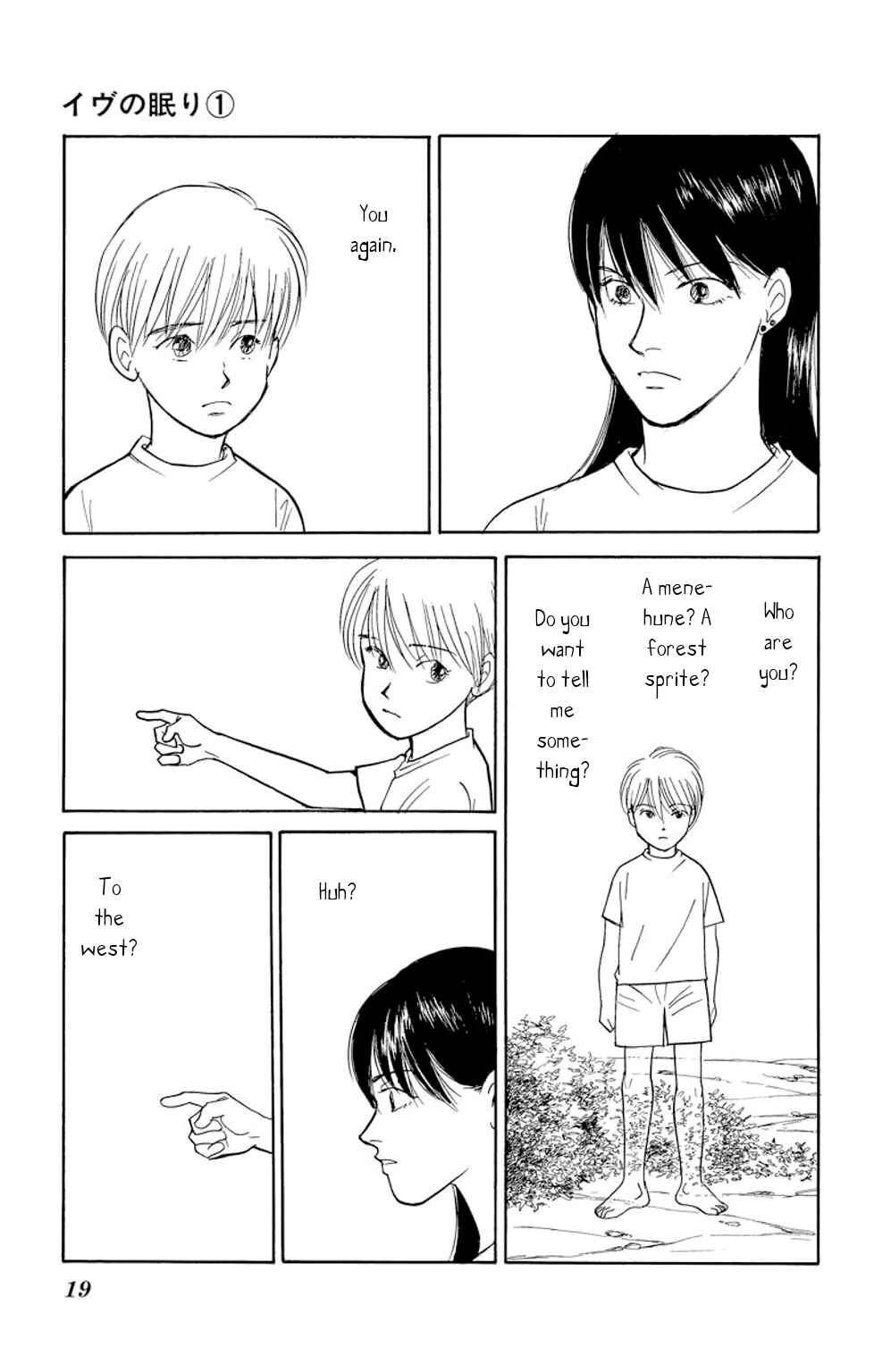 Page 18 Chapter 1 Sleeping Eve