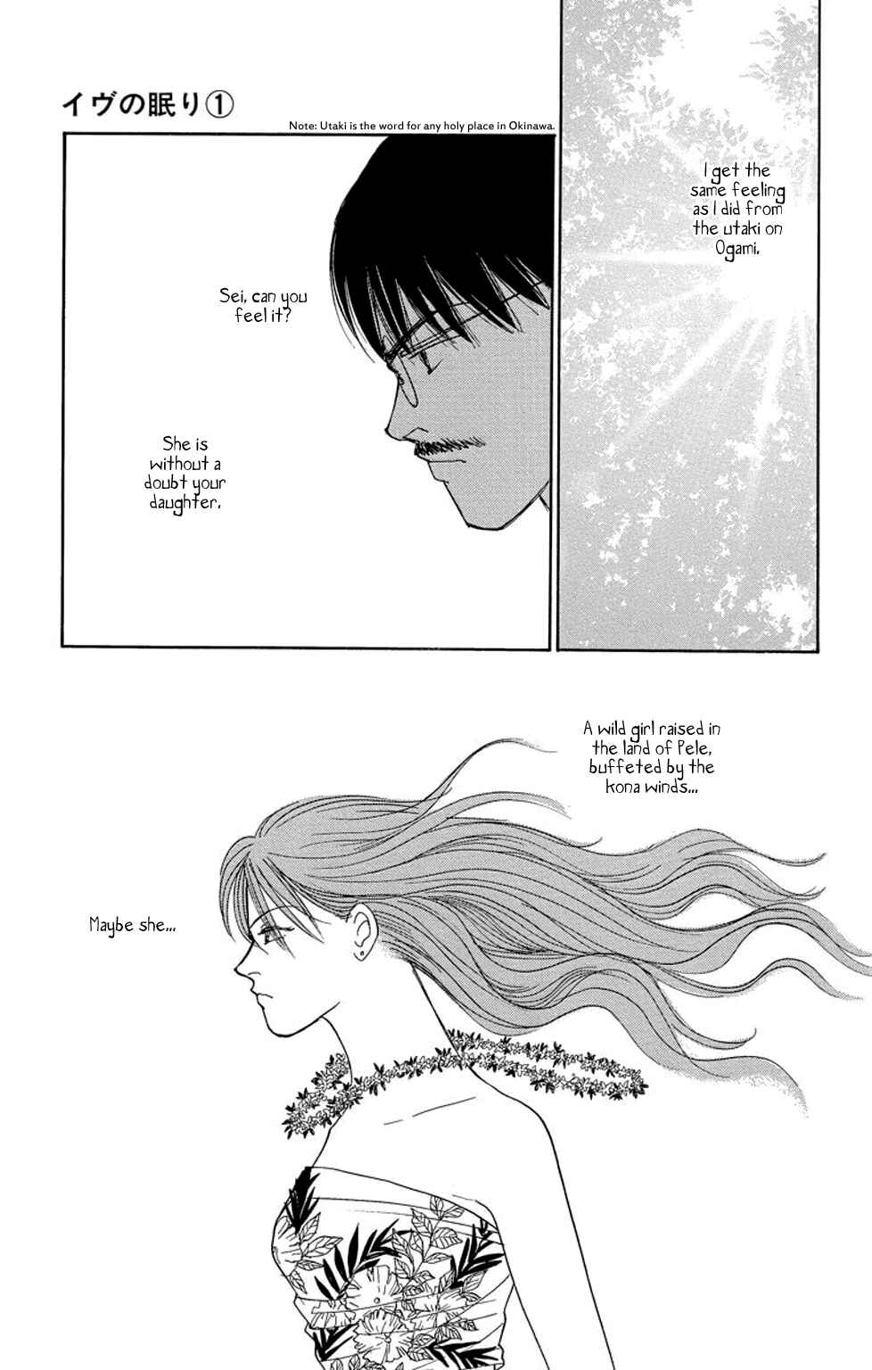 Page 66 Chapter 1 Sleeping Eve