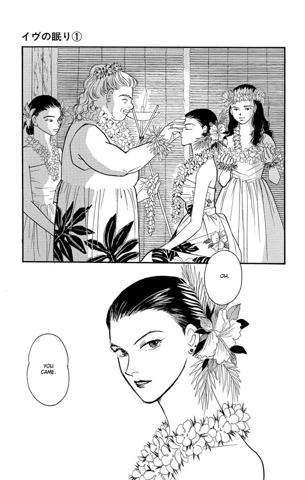 Page 78 Chapter 1 Sleeping Eve