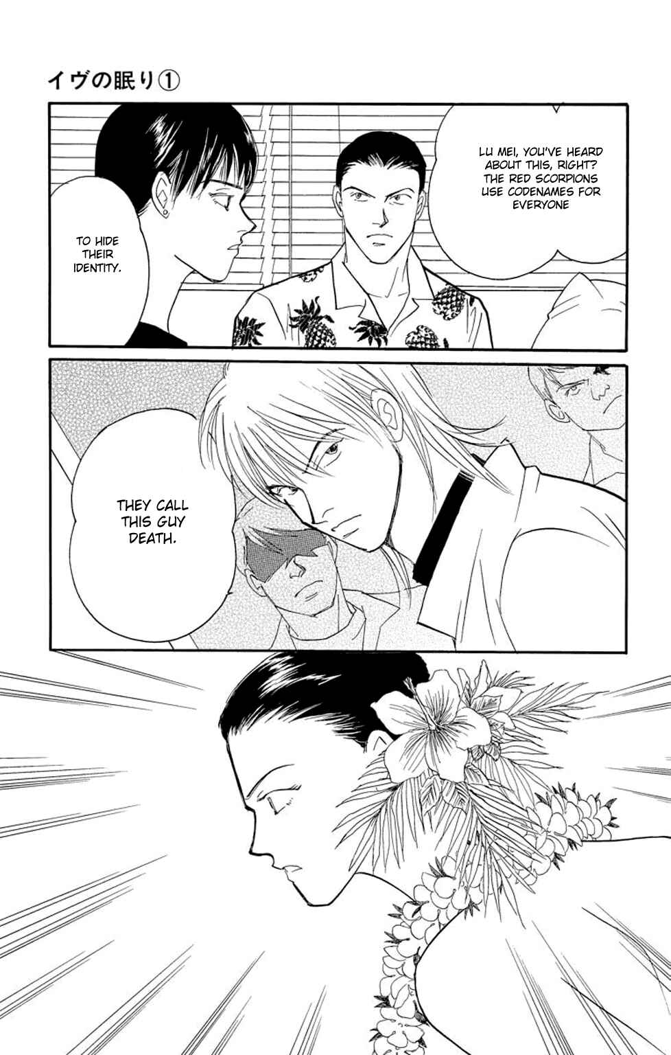 Page 88 Chapter 1 Sleeping Eve