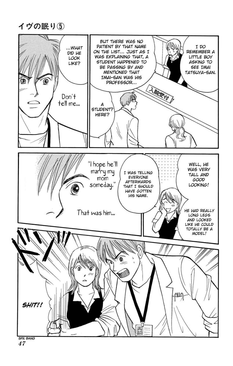 Page 2 Chapter 17 Sleeping Eve