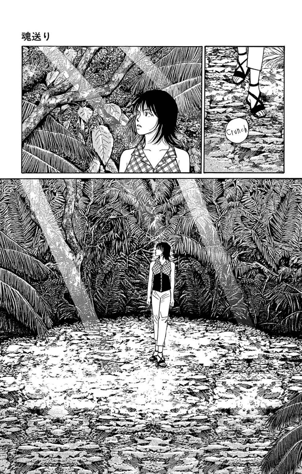 Page 12 Chapter 2 Sleeping Eve