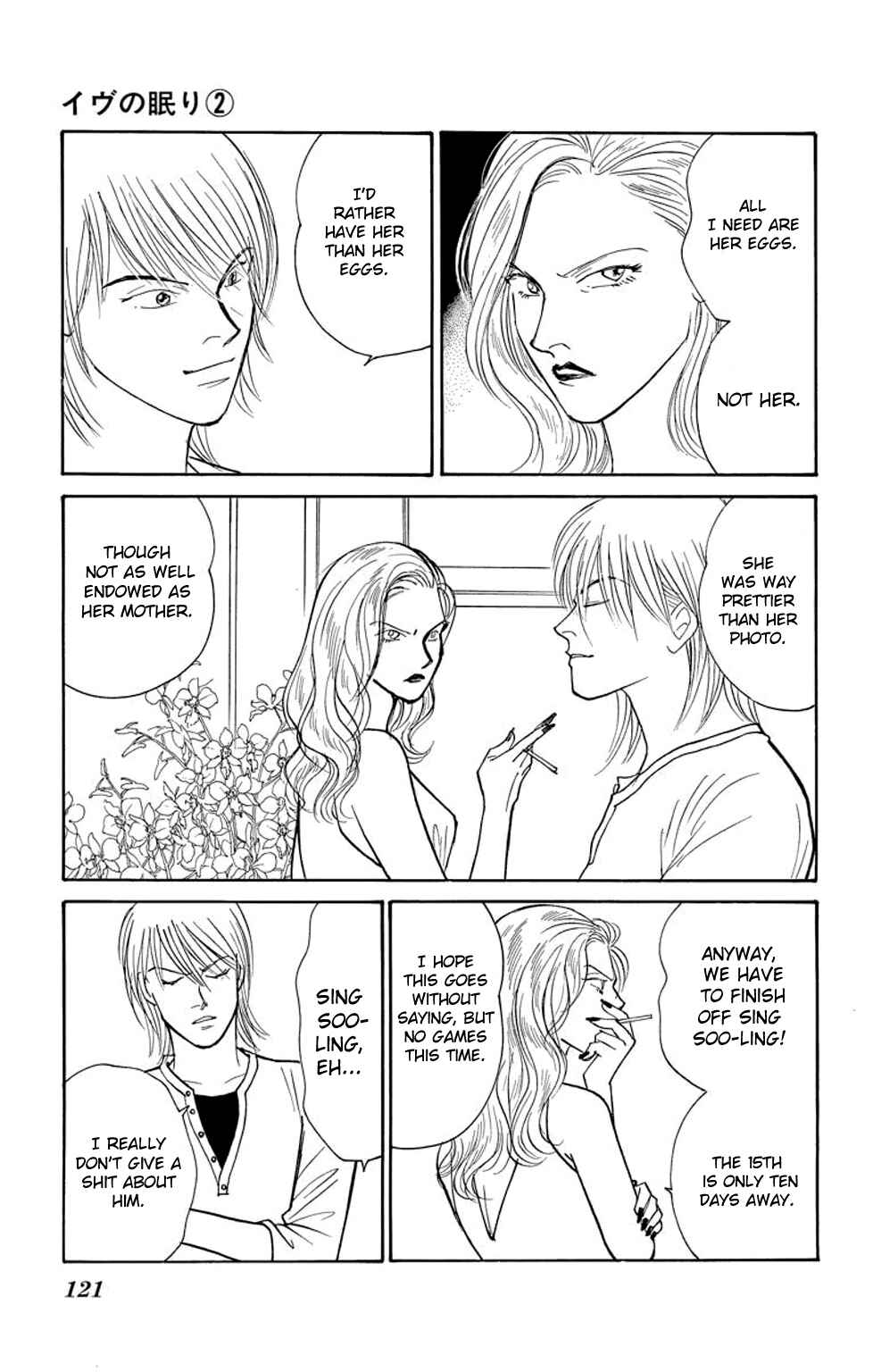 Page 26 Chapter 6 Sleeping Eve
