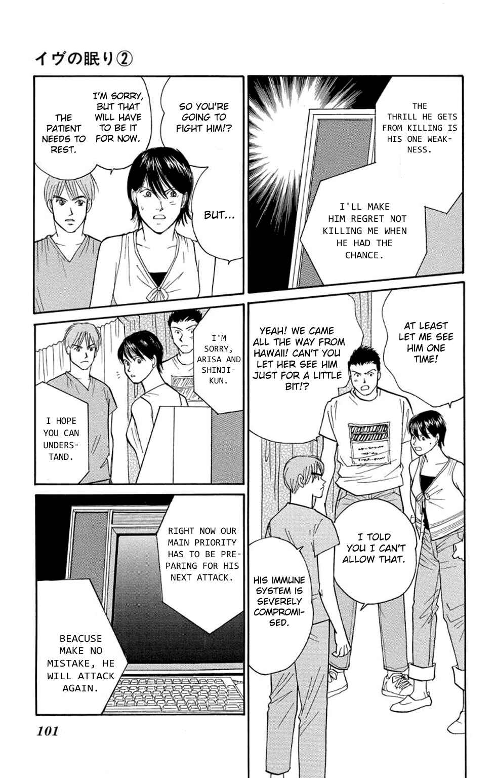 Page 6 Chapter 6 Sleeping Eve