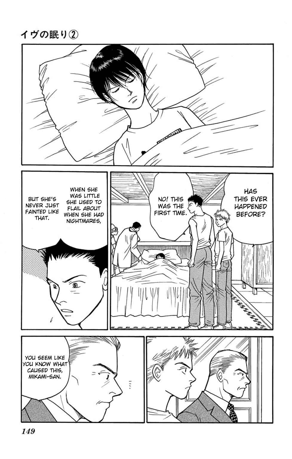 Page 8 Chapter 7 Sleeping Eve