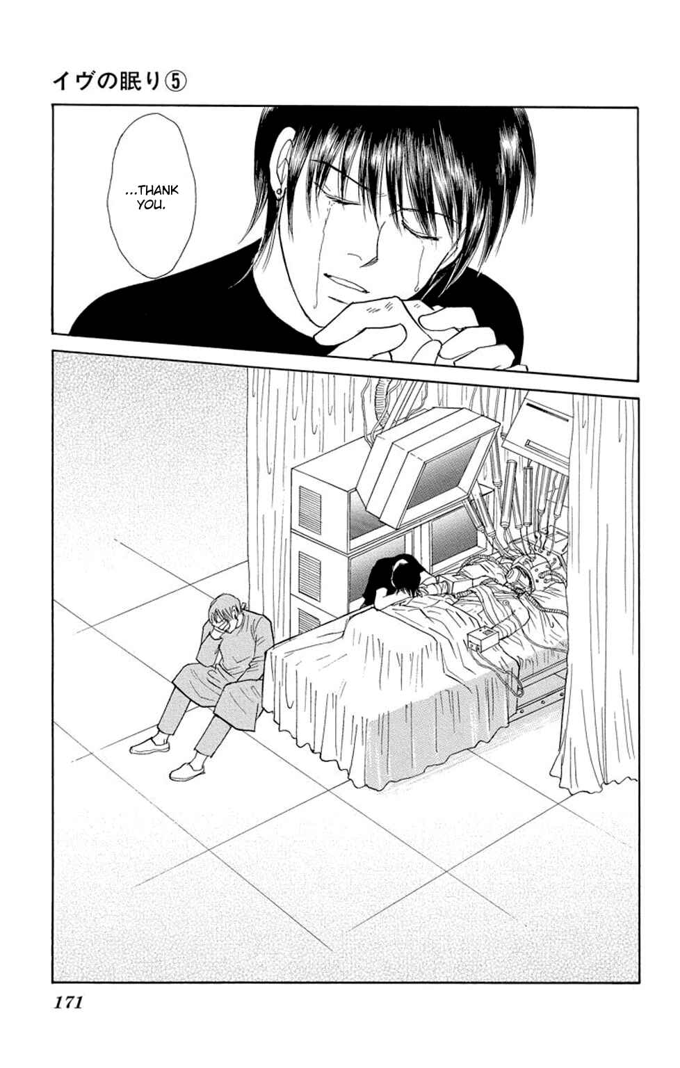 Page 32 Chapter 19 Sleeping Eve