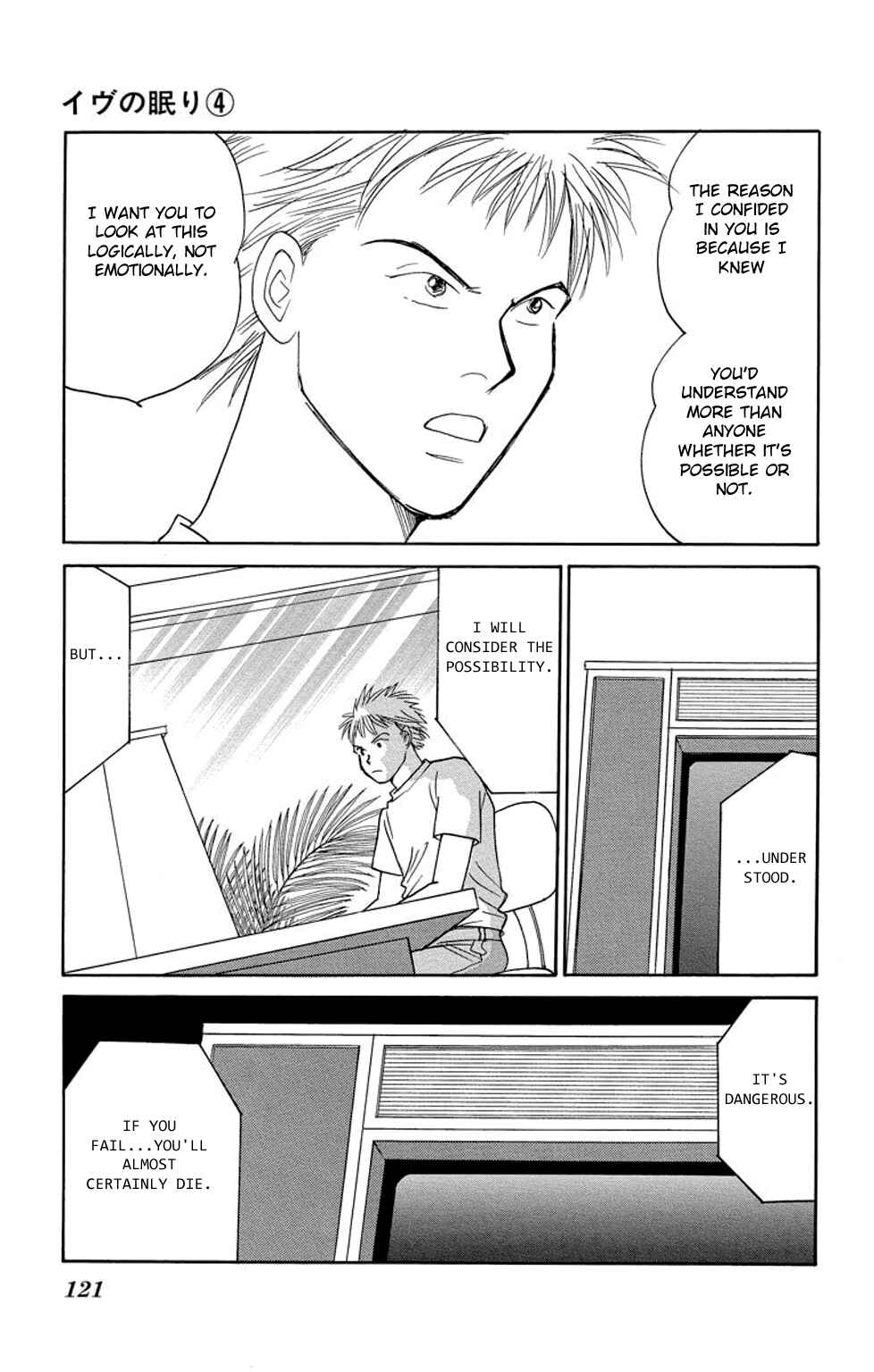 Page 37 Chapter 14 Sleeping Eve