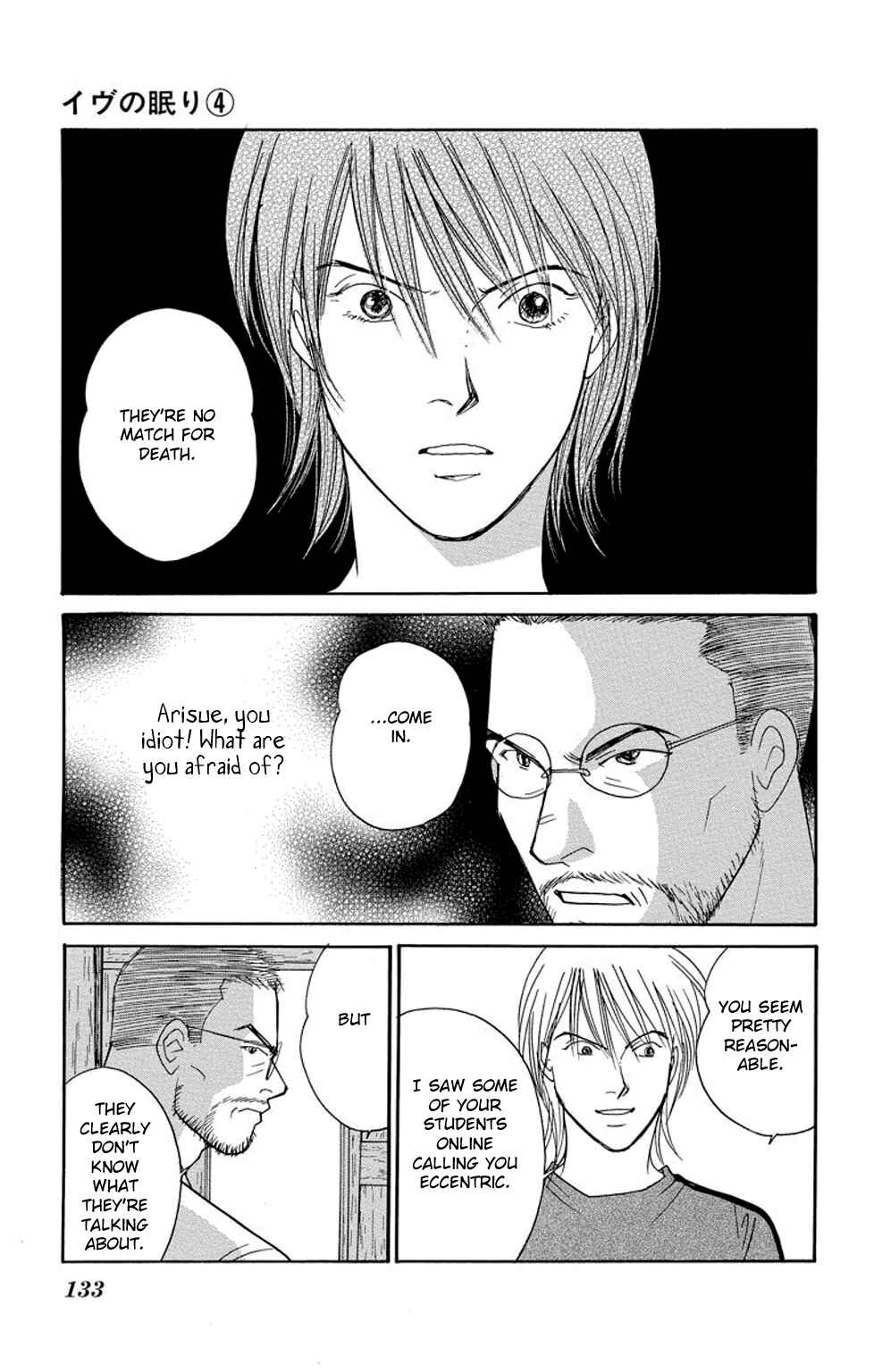 Page 49 Chapter 14 Sleeping Eve