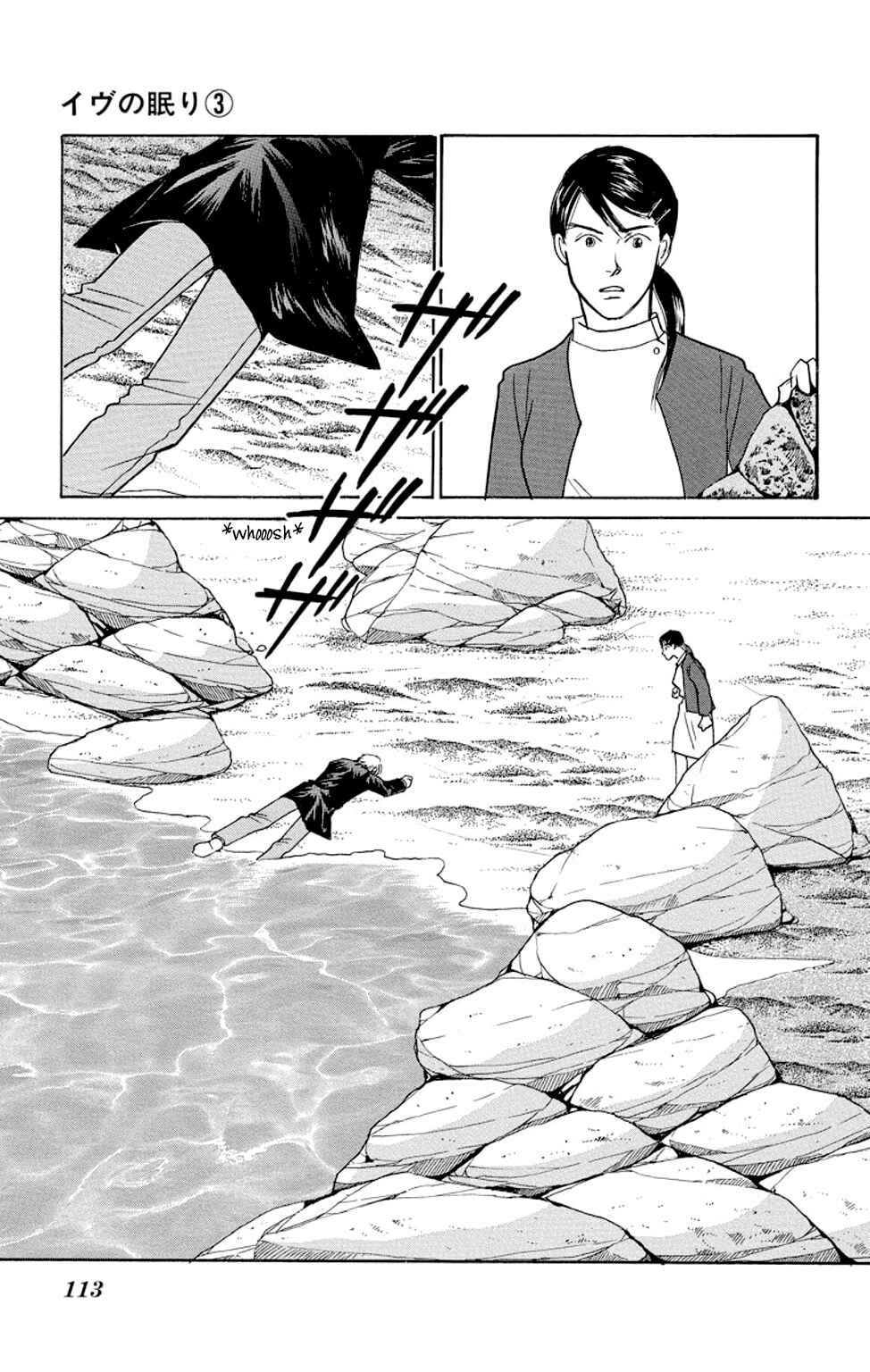Page 18 Chapter 10 Sleeping Eve