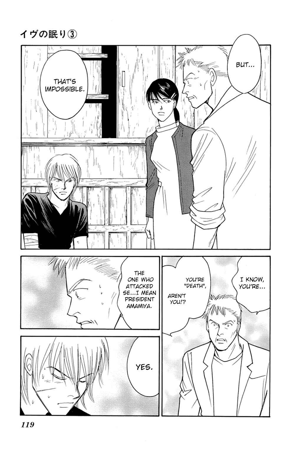 Page 24 Chapter 10 Sleeping Eve