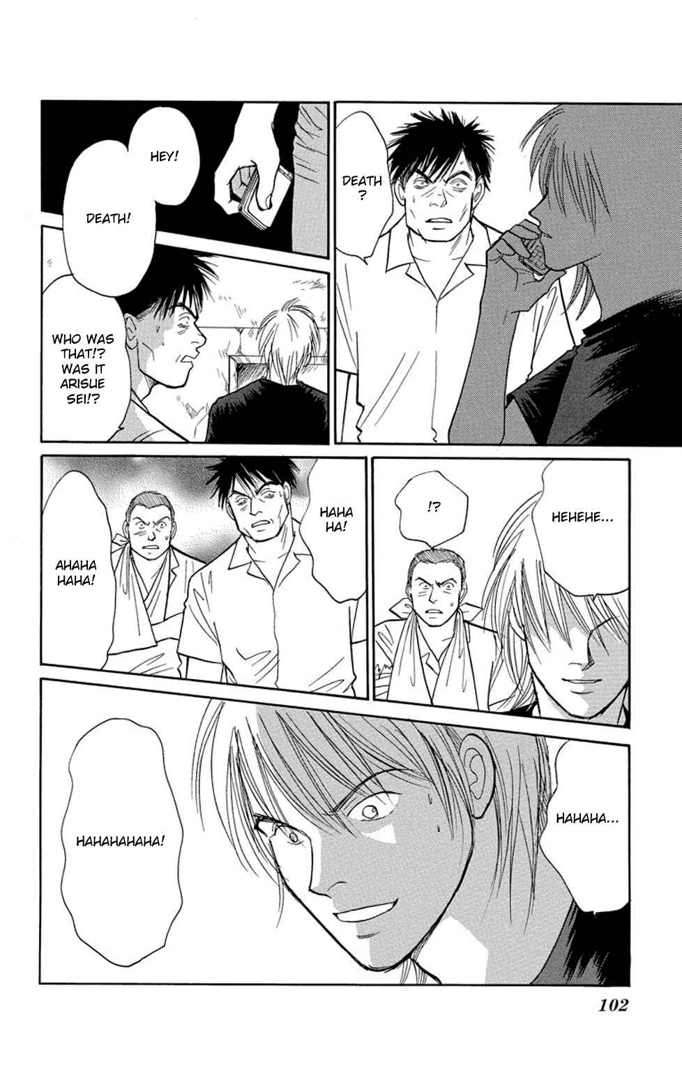 Page 7 Chapter 18 Sleeping Eve
