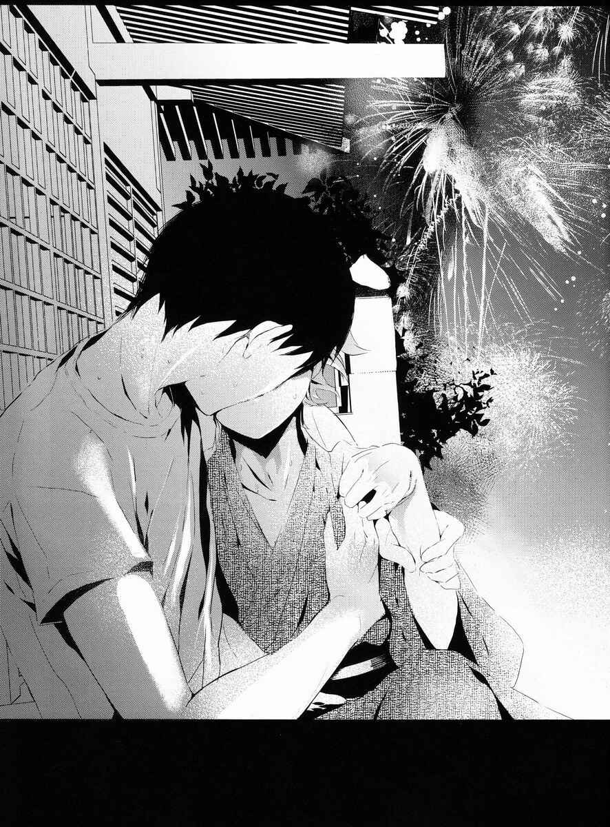 Page 15 Chapter Unknown_79fc Haikyu! - Baking Soda Boy (Doujinshi)