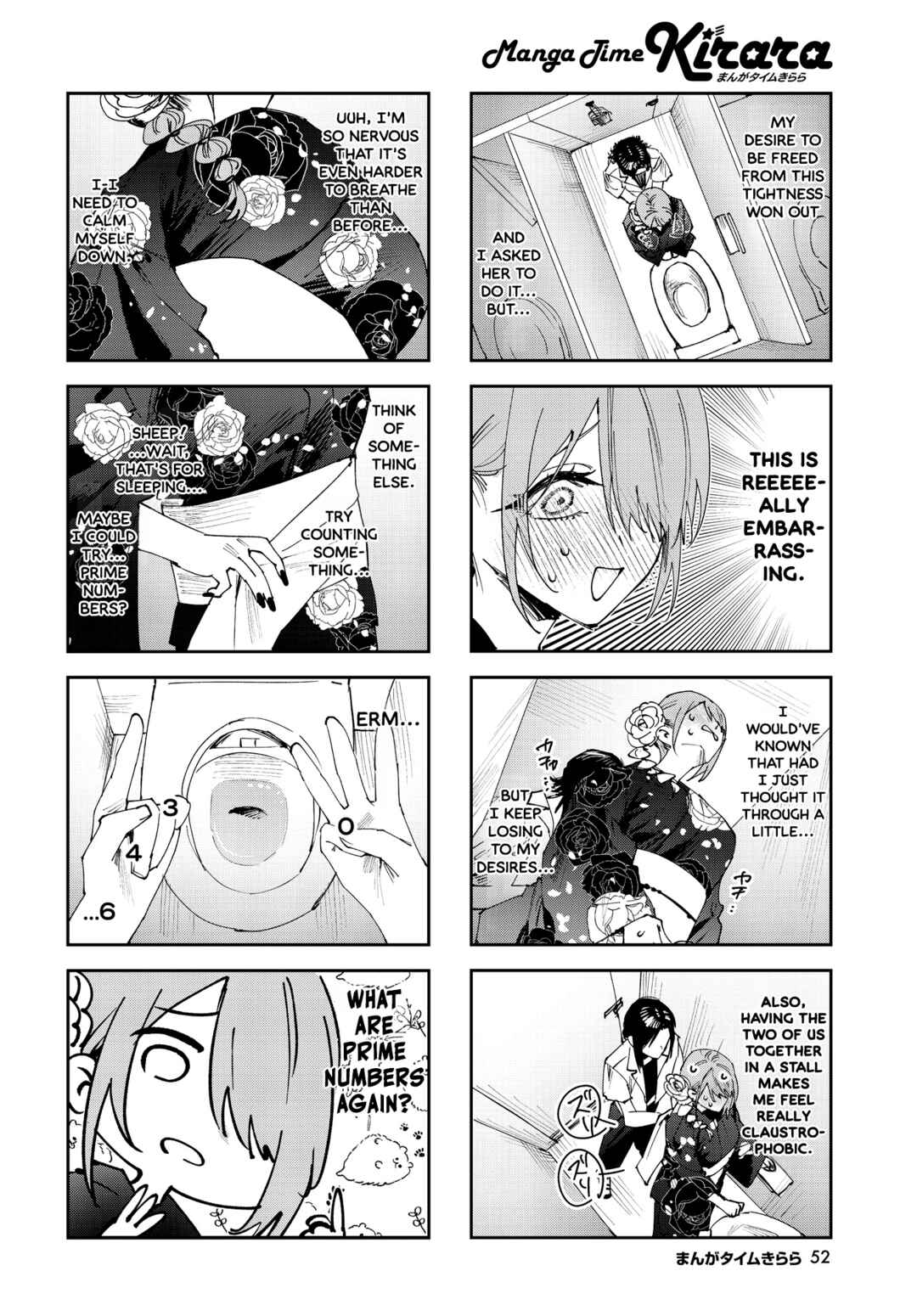 Page 2 Chapter 30 Koutsugou Semi-Friend