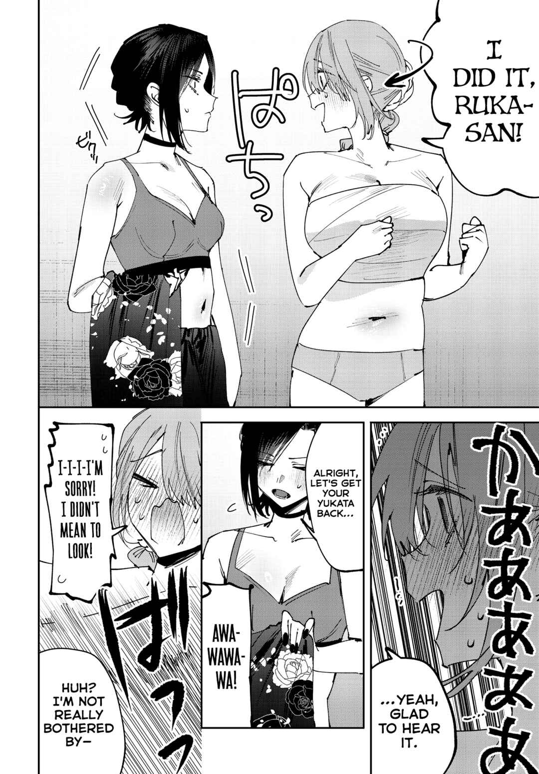 Page 6 Chapter 30 Koutsugou Semi-Friend
