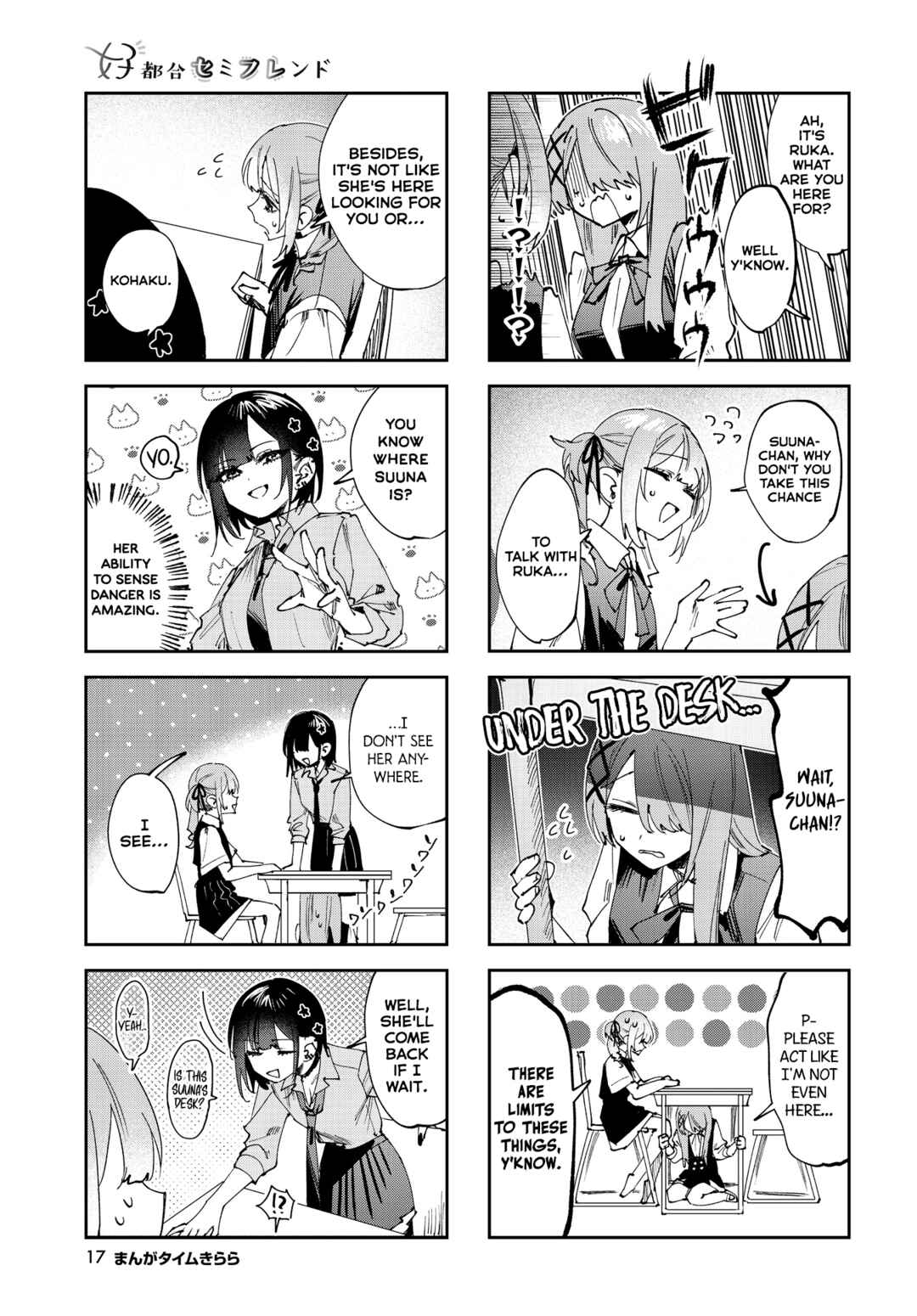 Page 6 Chapter 22 Koutsugou Semi-Friend
