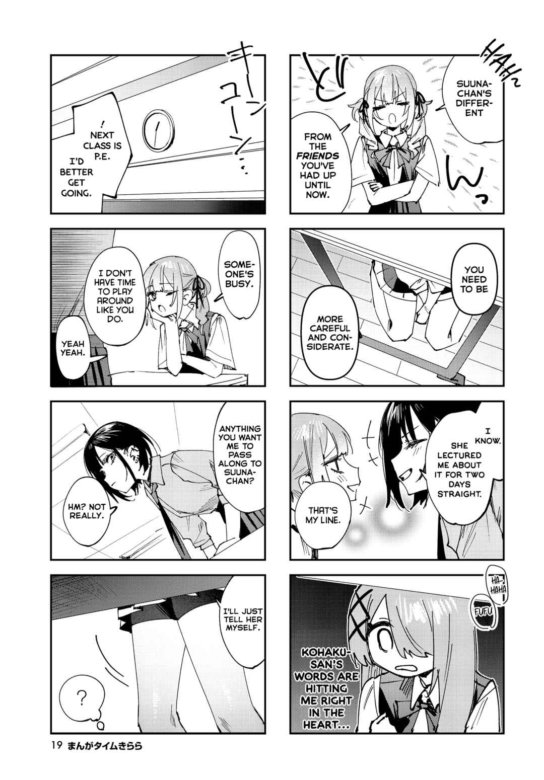 Page 8 Chapter 22 Koutsugou Semi-Friend