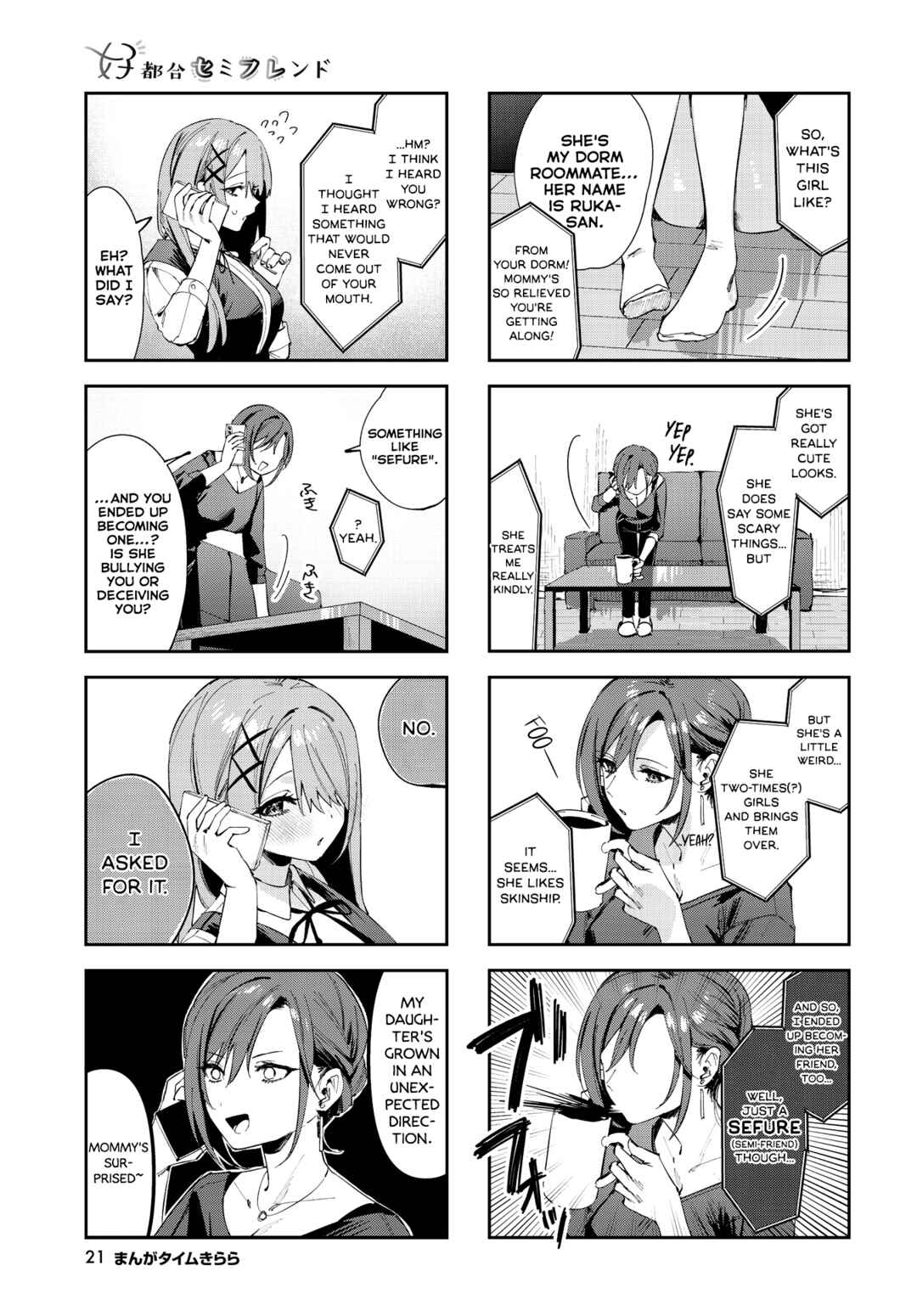 Page 5 Chapter 13 Koutsugou Semi-Friend