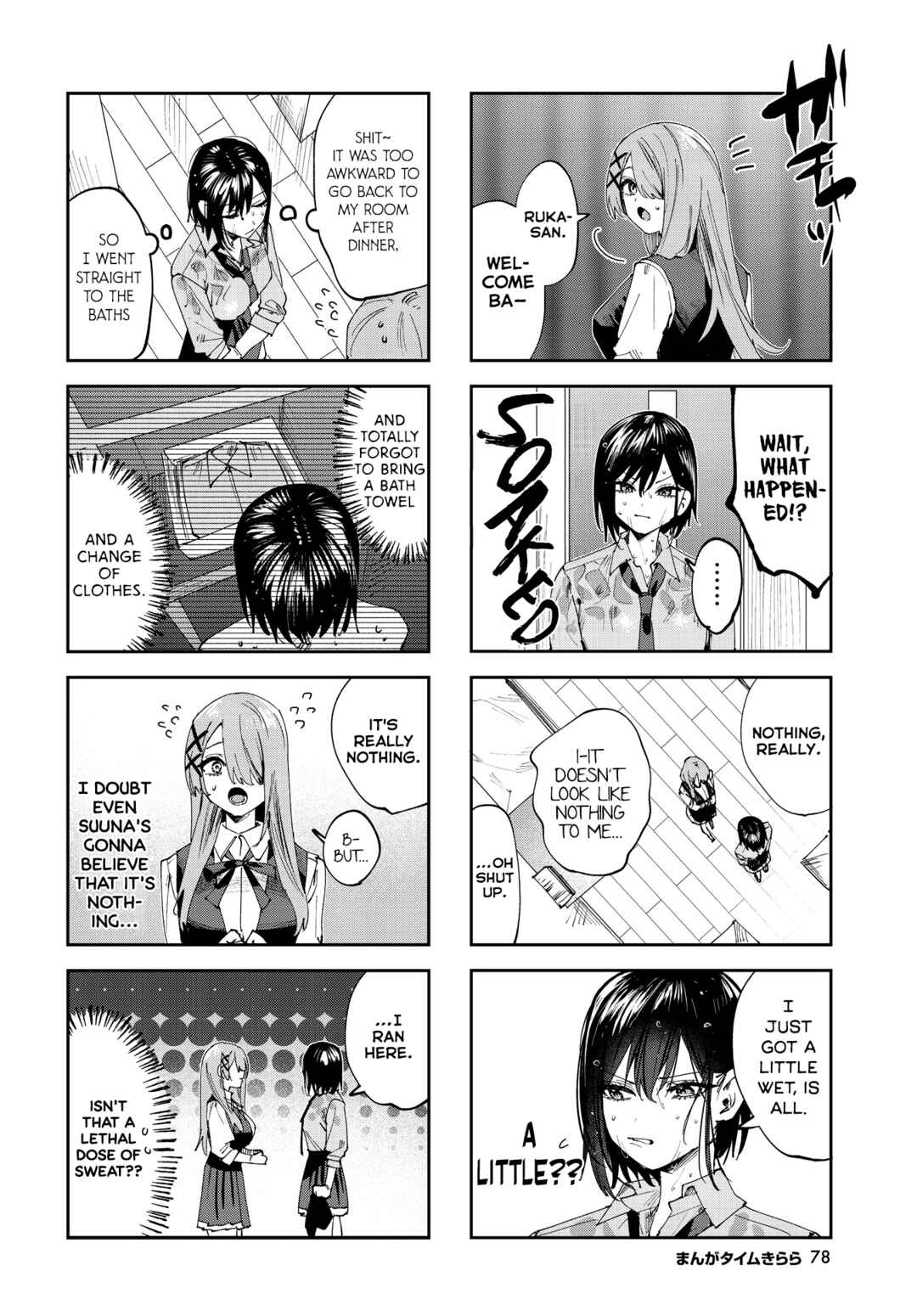 Page 6 Chapter 24 Koutsugou Semi-Friend