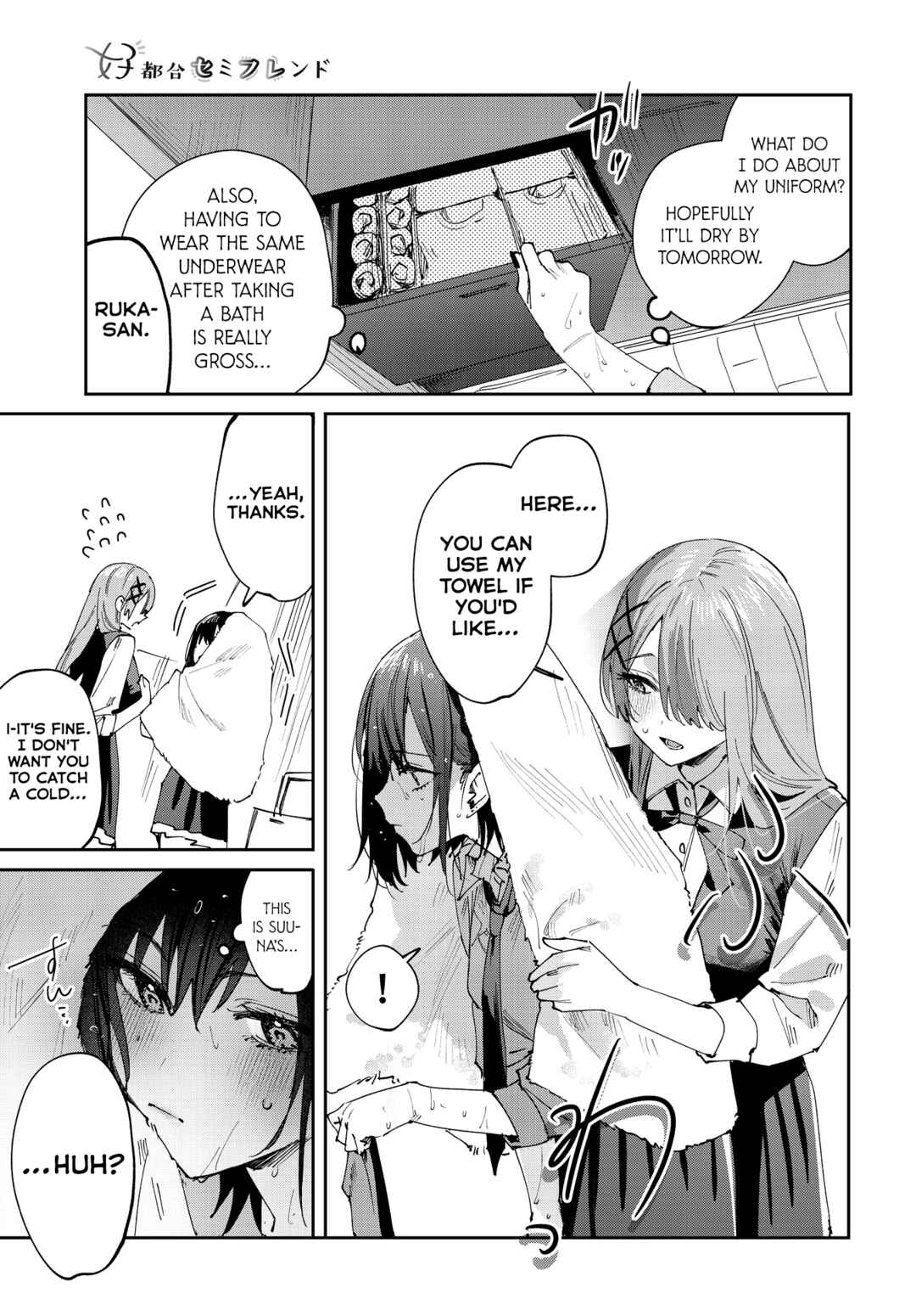 Page 7 Chapter 24 Koutsugou Semi-Friend
