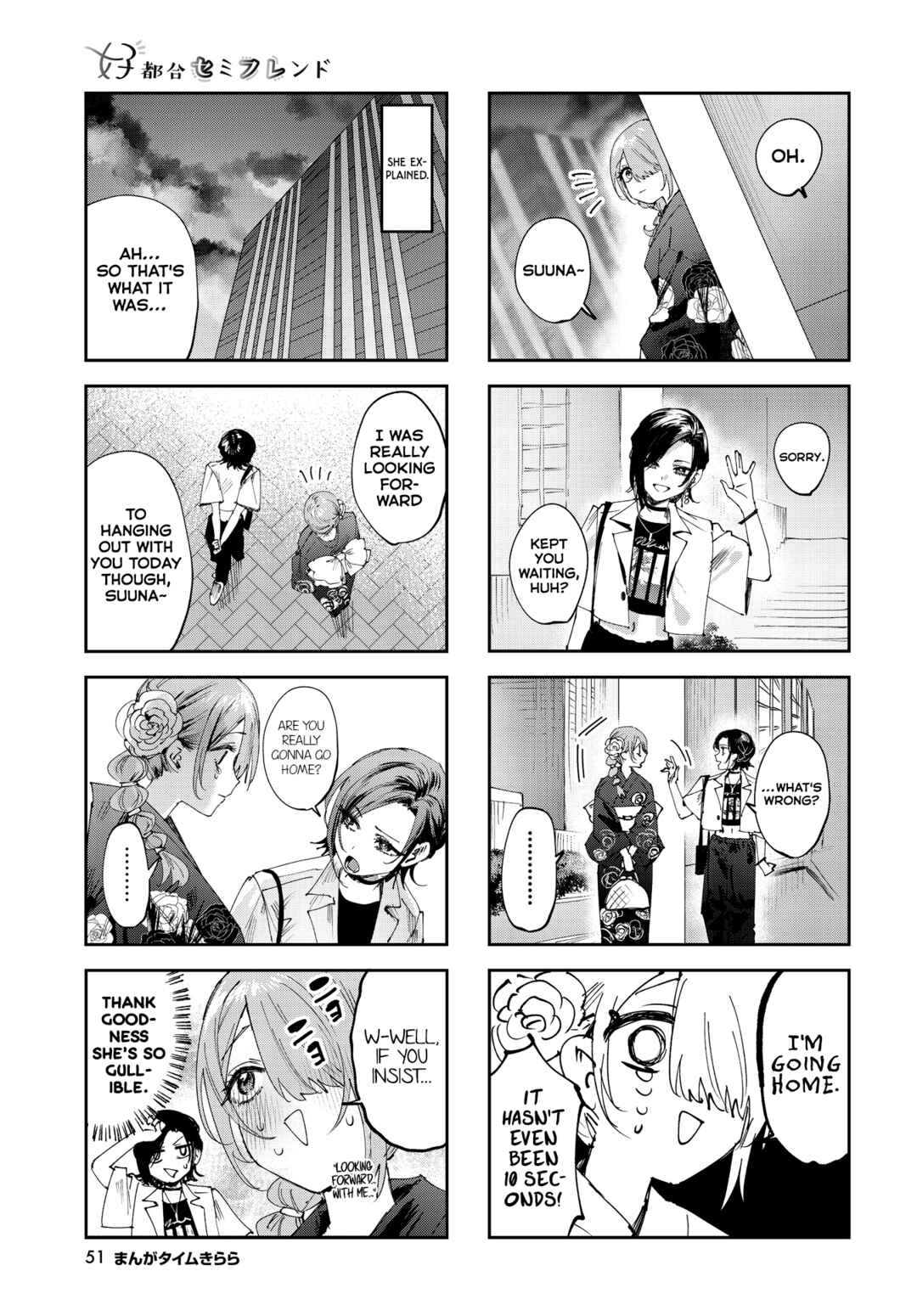 Page 3 Chapter 28 Koutsugou Semi-Friend