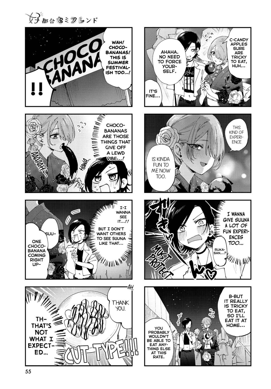 Page 7 Chapter 28 Koutsugou Semi-Friend